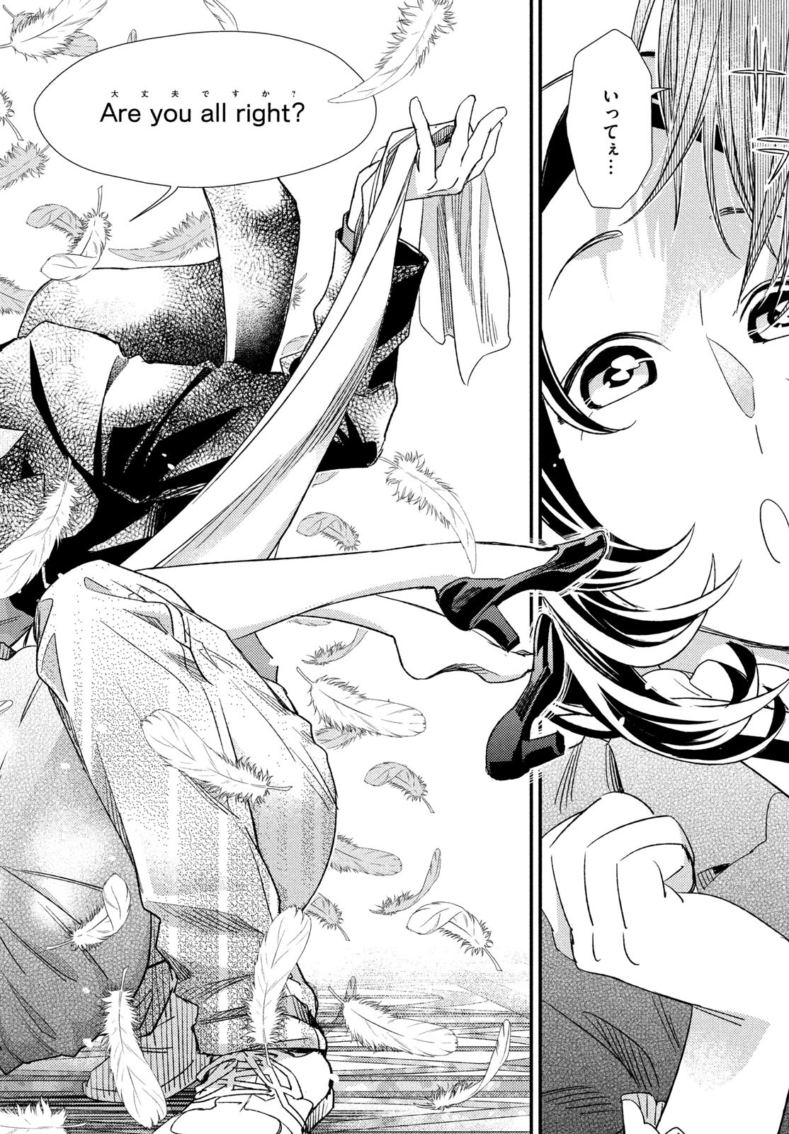 FRAGILE - BYOURII KISHI KEIICHIROU NO SHOKEN - raw - Chapter 122 - https://jpdd.ccdd.to/JPDD/fragilebyouriikishikeiichirounoshoken/1220000/viu2nmvz3bj.jpg