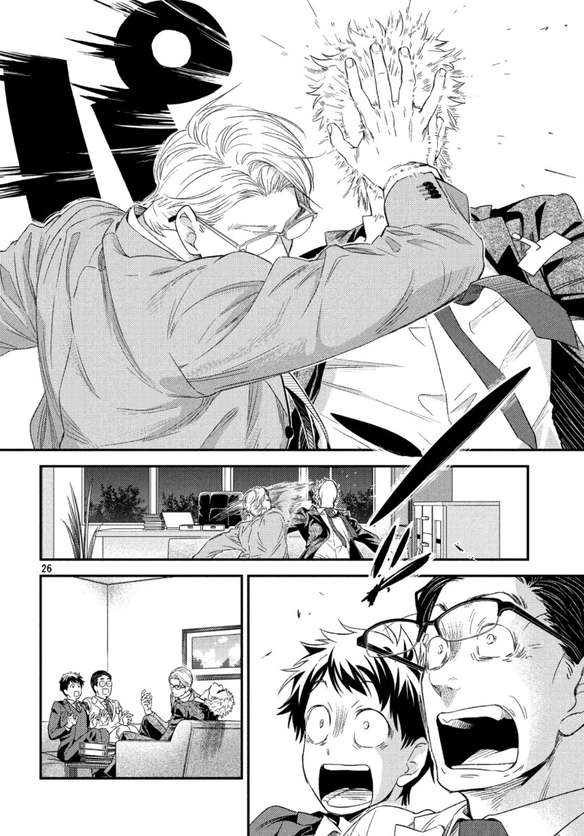 FRAGILE - BYOURII KISHI KEIICHIROU NO SHOKEN - raw - Chapter 74 - https://jpdd.ccdd.to/JPDD/fragilebyouriikishikeiichirounoshoken/132708/cn2q5a3m1sp.jpg