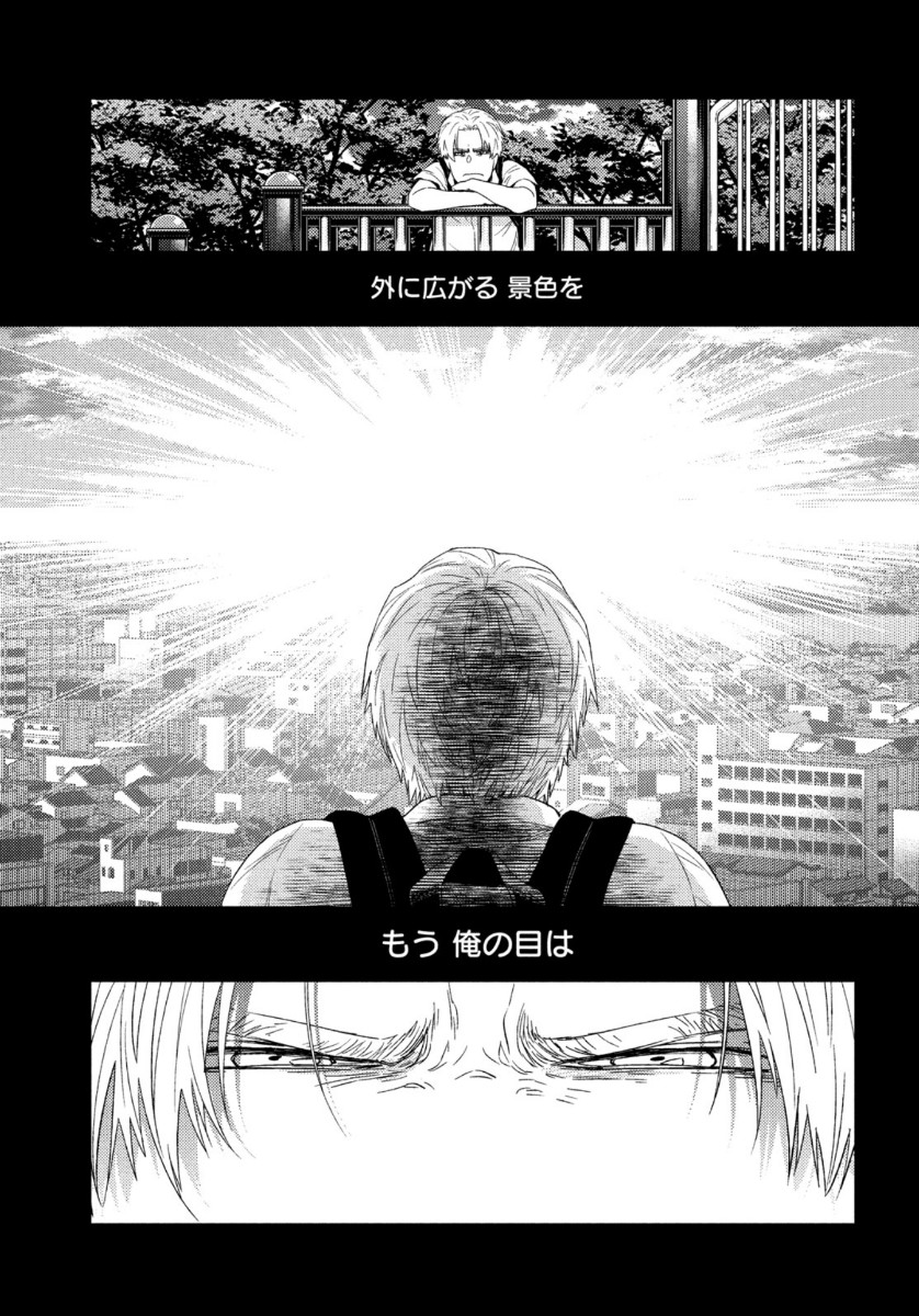 FRAGILE - BYOURII KISHI KEIICHIROU NO SHOKEN - raw - Chapter 76 - https://jpdd.ccdd.to/JPDD/fragilebyouriikishikeiichirounoshoken/137993/gczzkevsjpg.jpg