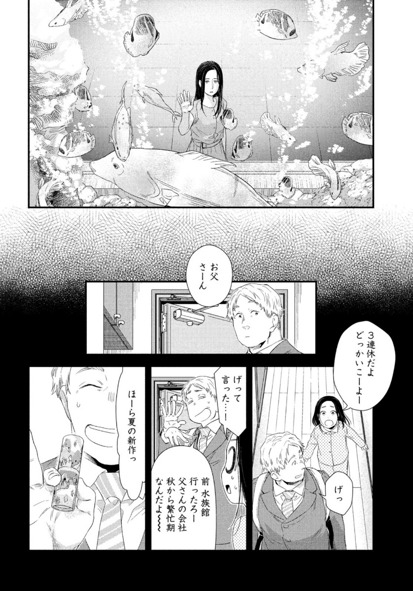 FRAGILE - BYOURII KISHI KEIICHIROU NO SHOKEN - raw - Chapter 78 - https://jpdd.ccdd.to/JPDD/fragilebyouriikishikeiichirounoshoken/144134/3gdiafhhvu5.jpg