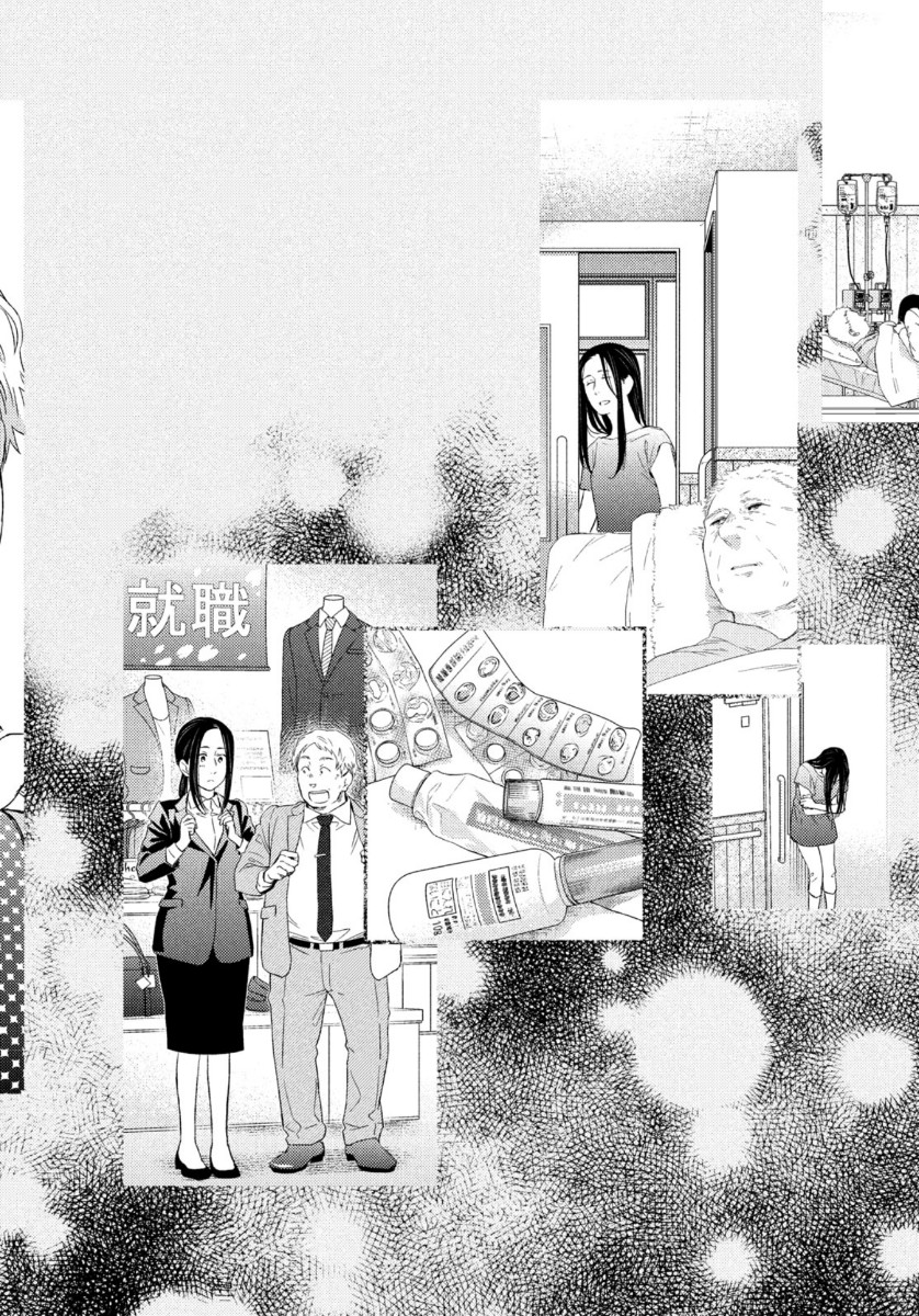 FRAGILE - BYOURII KISHI KEIICHIROU NO SHOKEN - raw - Chapter 78 - https://jpdd.ccdd.to/JPDD/fragilebyouriikishikeiichirounoshoken/144134/ziquqamrwip.jpg