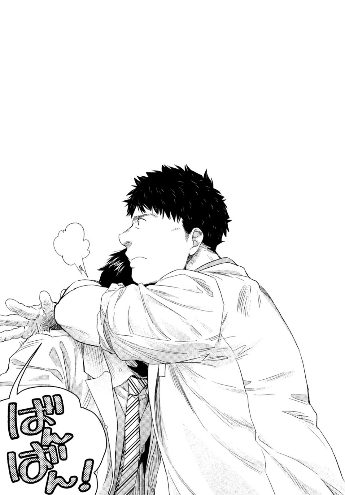 FRAGILE - BYOURII KISHI KEIICHIROU NO SHOKEN - raw - Chapter 84 - https://jpdd.ccdd.to/JPDD/fragilebyouriikishikeiichirounoshoken/167009/4kectahhwgf.jpg