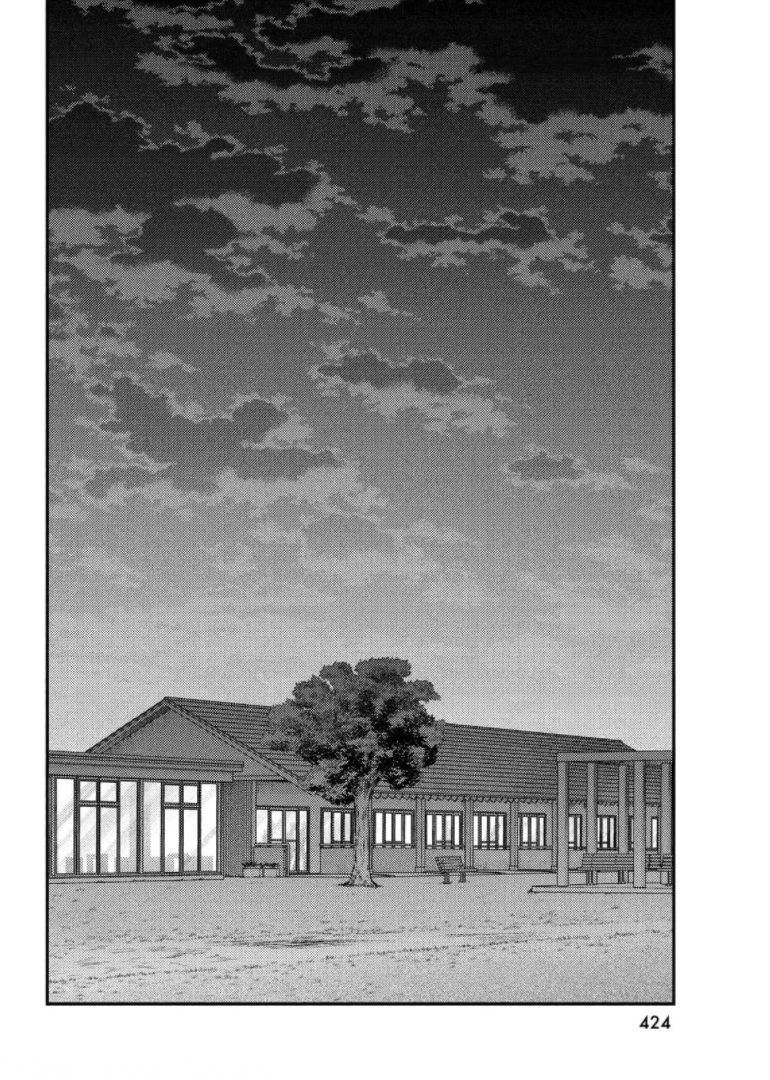 FRAGILE - BYOURII KISHI KEIICHIROU NO SHOKEN - raw - Chapter 87 - https://jpdd.ccdd.to/JPDD/fragilebyouriikishikeiichirounoshoken/174416/fas3zuouser.jpg