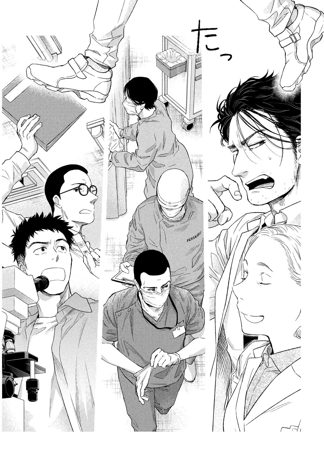 FRAGILE - BYOURII KISHI KEIICHIROU NO SHOKEN - raw - Chapter 91 - https://jpdd.ccdd.to/JPDD/fragilebyouriikishikeiichirounoshoken/192620/hl1ej4yjoyk.jpg