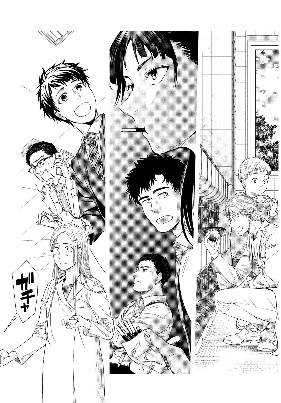 FRAGILE - BYOURII KISHI KEIICHIROU NO SHOKEN - raw - Chapter 91 - https://jpdd.ccdd.to/JPDD/fragilebyouriikishikeiichirounoshoken/192620/sv1rvmvf2va.jpg