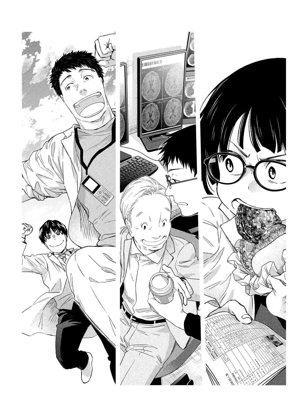 FRAGILE - BYOURII KISHI KEIICHIROU NO SHOKEN - raw - Chapter 91 - https://jpdd.ccdd.to/JPDD/fragilebyouriikishikeiichirounoshoken/192620/zsvd3o2gbkx.jpg