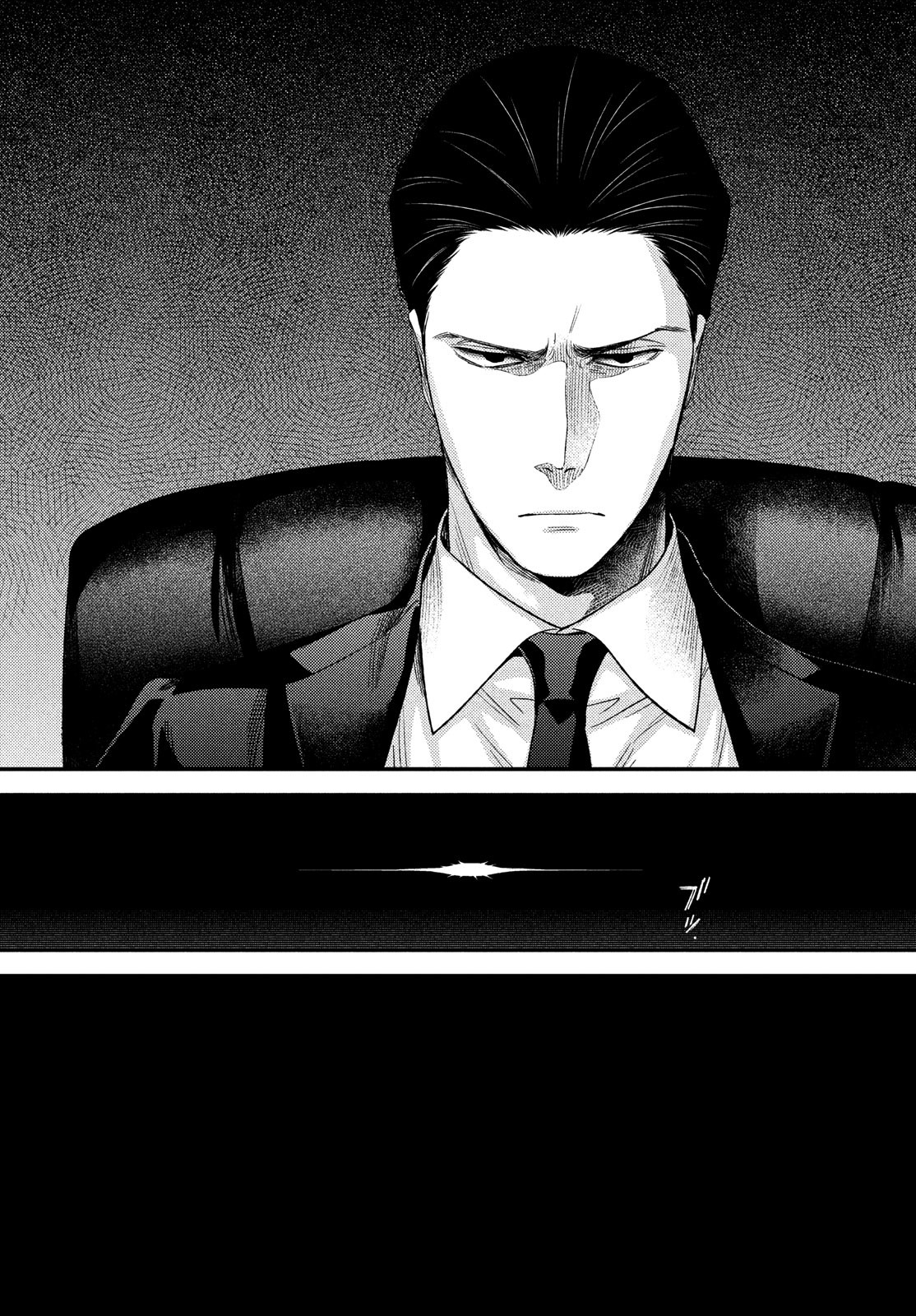 FRAGILE - BYOURII KISHI KEIICHIROU NO SHOKEN - raw - Chapter 92 - https://jpdd.ccdd.to/JPDD/fragilebyouriikishikeiichirounoshoken/195371/01b04f0owog.jpg