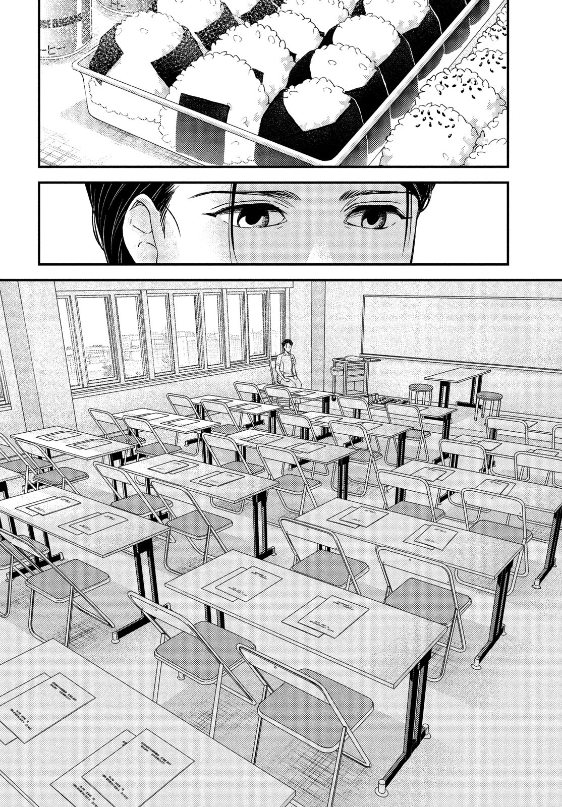 FRAGILE - BYOURII KISHI KEIICHIROU NO SHOKEN - raw - Chapter 92 - https://jpdd.ccdd.to/JPDD/fragilebyouriikishikeiichirounoshoken/195371/pdfrtcgawsr.jpg