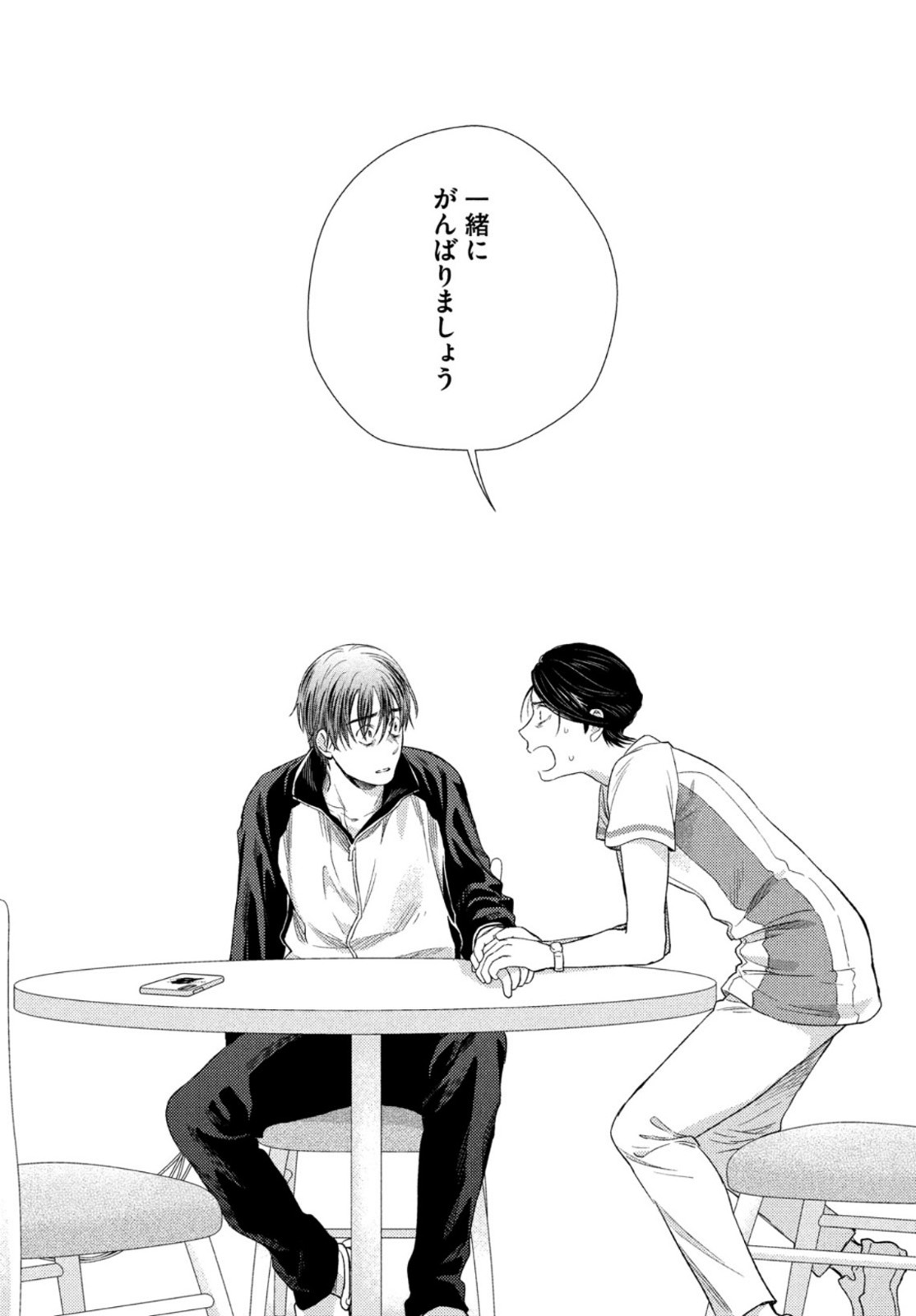 FRAGILE - BYOURII KISHI KEIICHIROU NO SHOKEN - raw - Chapter 94 - https://jpdd.ccdd.to/JPDD/fragilebyouriikishikeiichirounoshoken/200661/sdbxkng1wmg.jpg