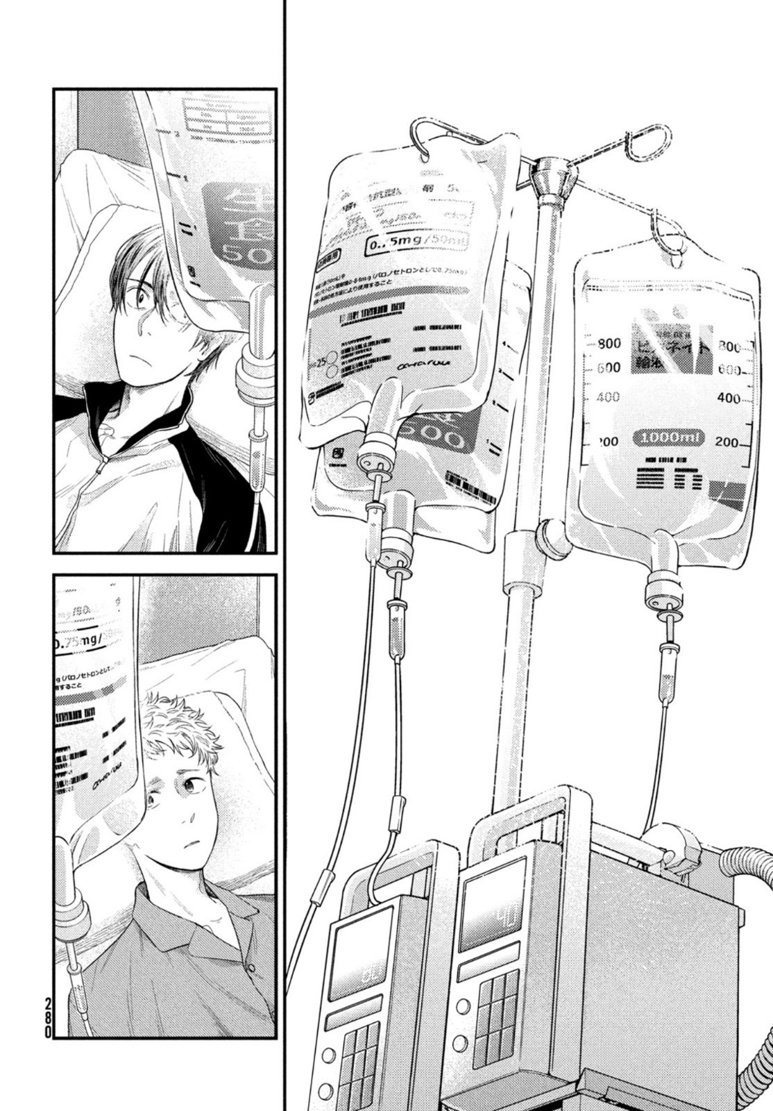 FRAGILE - BYOURII KISHI KEIICHIROU NO SHOKEN - raw - Chapter 94 - https://jpdd.ccdd.to/JPDD/fragilebyouriikishikeiichirounoshoken/200661/yn1ebkmbdm3.jpg