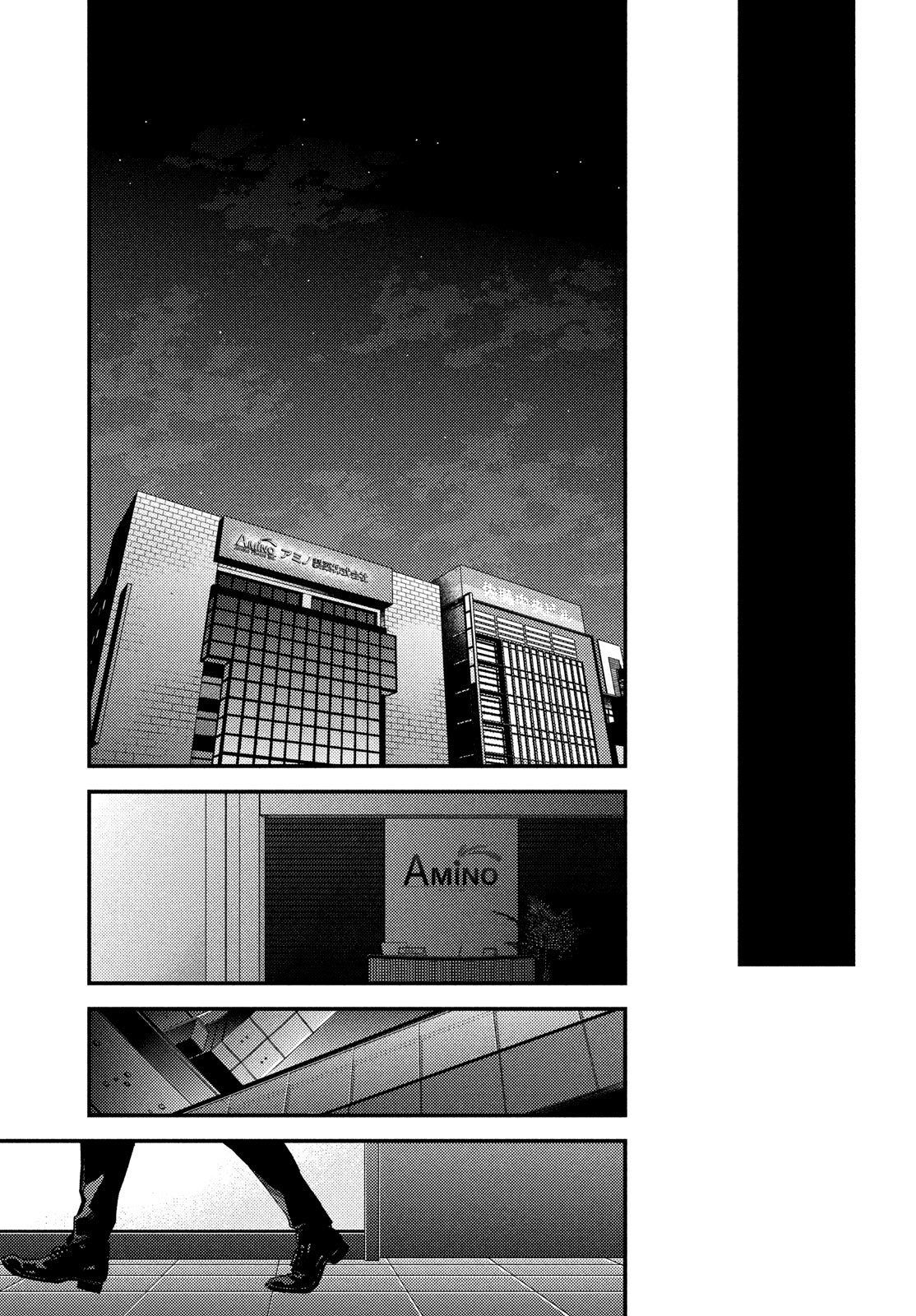 FRAGILE - BYOURII KISHI KEIICHIROU NO SHOKEN - raw - Chapter 96 - https://jpdd.ccdd.to/JPDD/fragilebyouriikishikeiichirounoshoken/205692/yzonquignmd.jpg