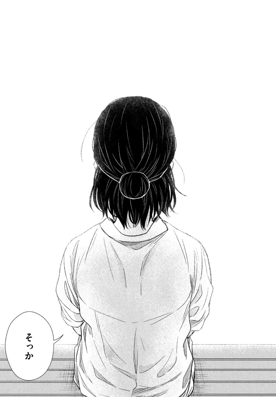FRAGILE - BYOURII KISHI KEIICHIROU NO SHOKEN - raw - Chapter 98 - https://jpdd.ccdd.to/JPDD/fragilebyouriikishikeiichirounoshoken/211857/pmrwov1gtvn.jpg