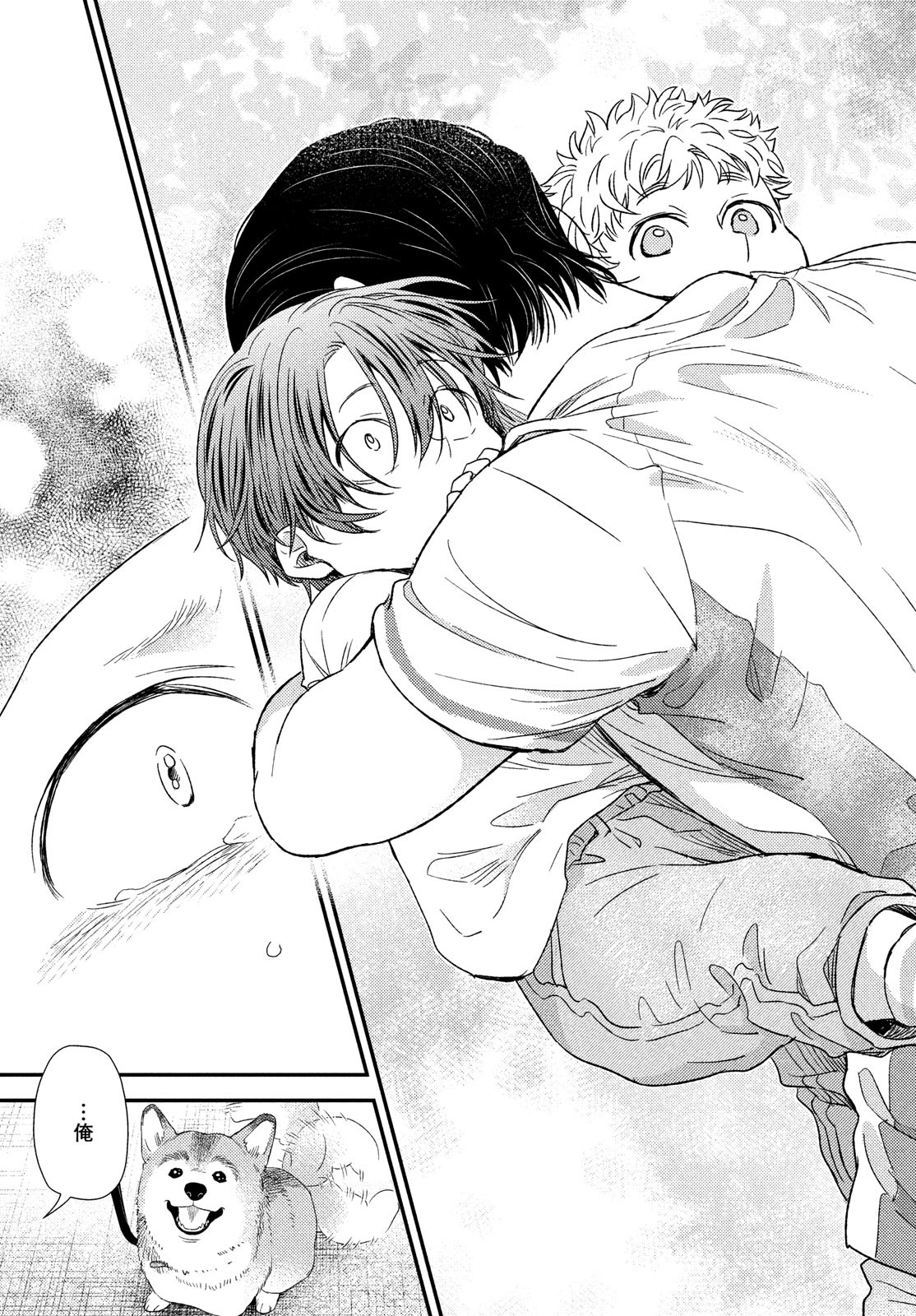 FRAGILE - BYOURII KISHI KEIICHIROU NO SHOKEN - raw - Chapter 99 - https://jpdd.ccdd.to/JPDD/fragilebyouriikishikeiichirounoshoken/220525/ly1qtqxikwu.jpg