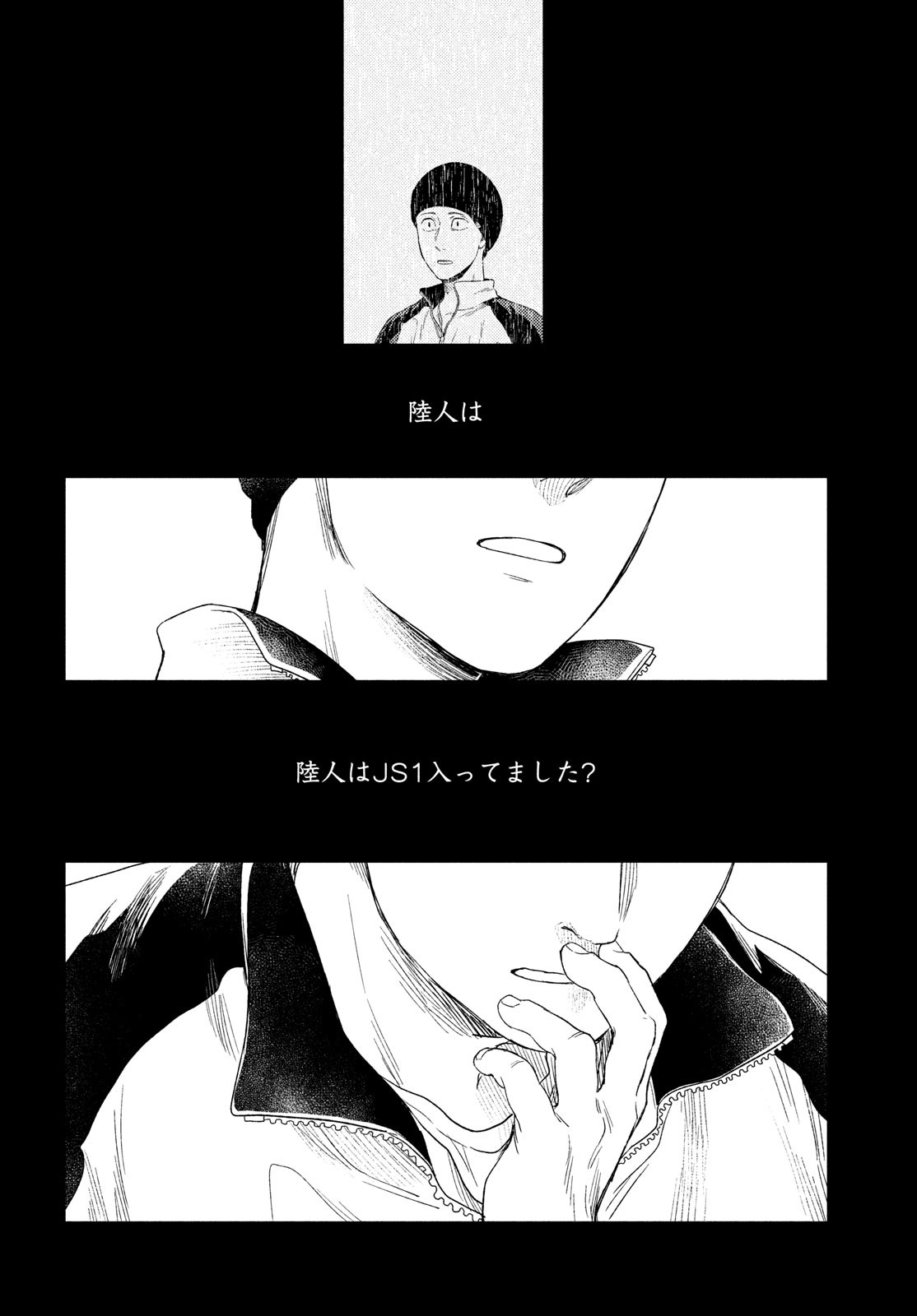 FRAGILE - BYOURII KISHI KEIICHIROU NO SHOKEN - raw - Chapter 99 - https://jpdd.ccdd.to/JPDD/fragilebyouriikishikeiichirounoshoken/220525/zcucv4jffxj.jpg