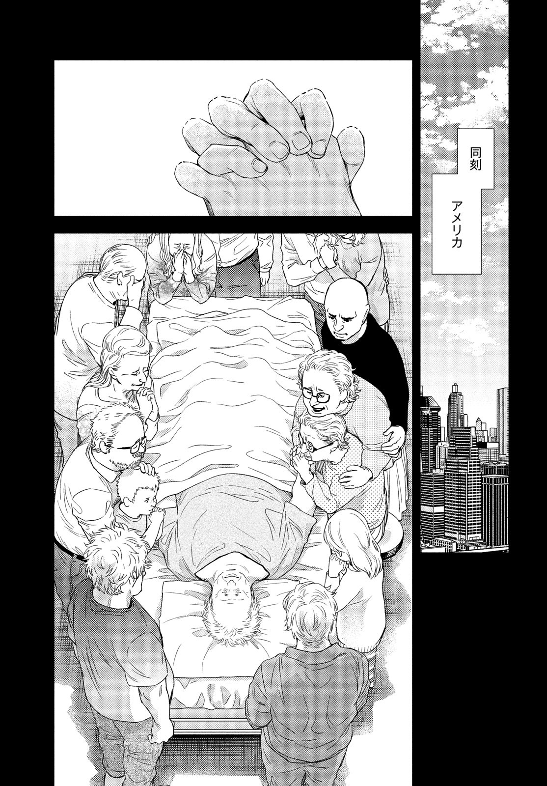 FRAGILE - BYOURII KISHI KEIICHIROU NO SHOKEN - raw - Chapter 100 - https://jpdd.ccdd.to/JPDD/fragilebyouriikishikeiichirounoshoken/220528/t23vi0a2xnp.jpg