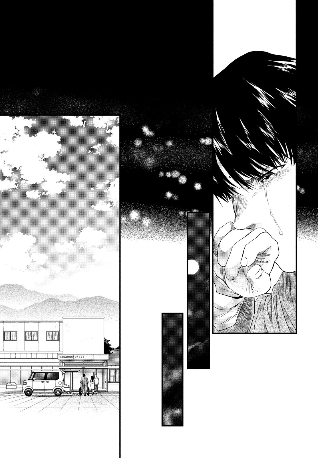 FRAGILE - BYOURII KISHI KEIICHIROU NO SHOKEN - raw - Chapter 104 - https://jpdd.ccdd.to/JPDD/fragilebyouriikishikeiichirounoshoken/230067/0paqhzwtvbh.jpg