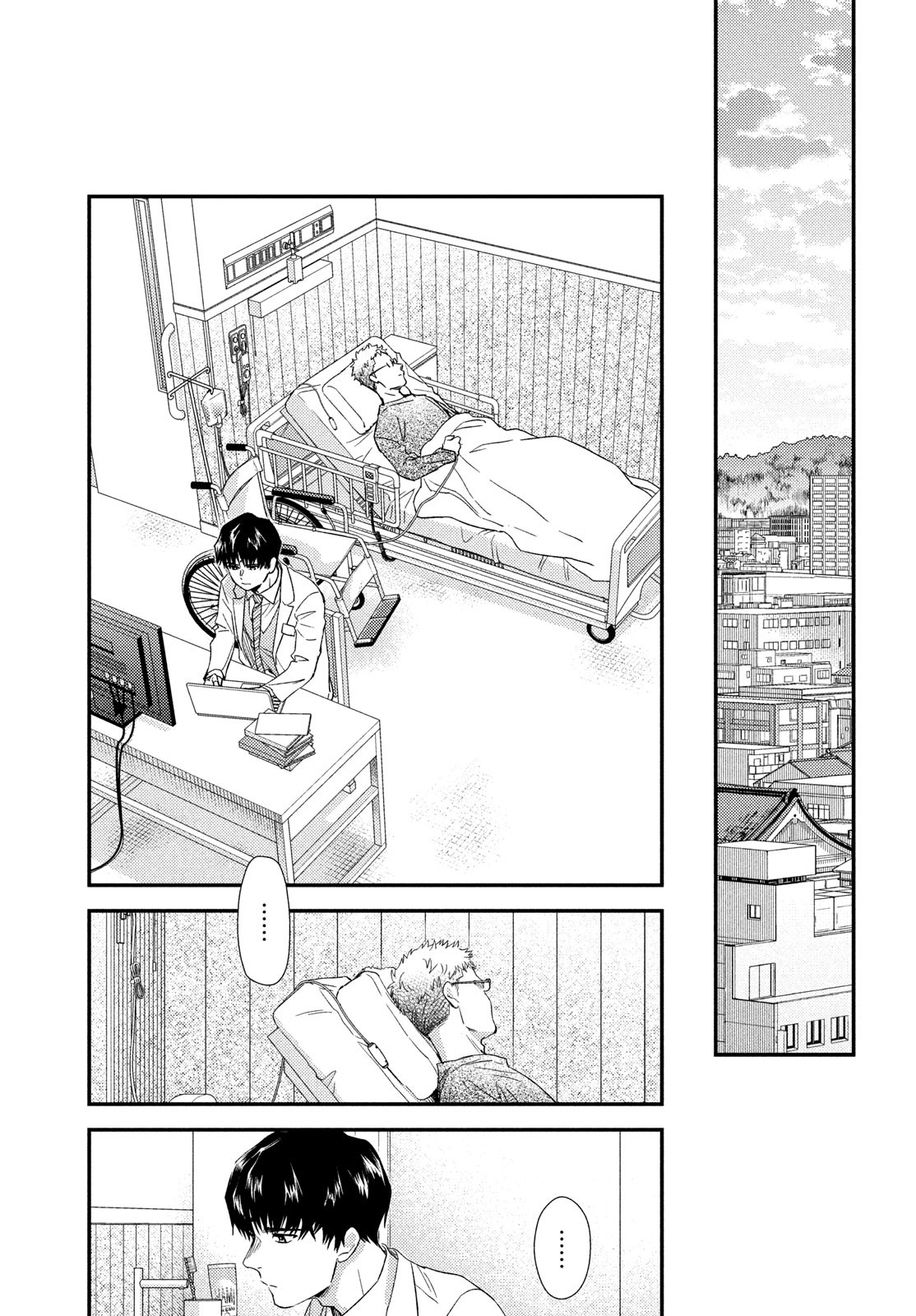 FRAGILE - BYOURII KISHI KEIICHIROU NO SHOKEN - raw - Chapter 106 - https://jpdd.ccdd.to/JPDD/fragilebyouriikishikeiichirounoshoken/236486/f3prhfg1kh3.jpg