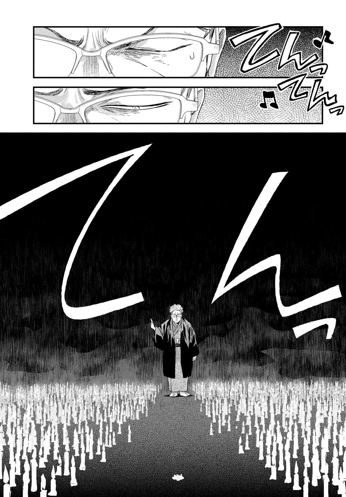 FRAGILE - BYOURII KISHI KEIICHIROU NO SHOKEN - raw - Chapter 108 - https://jpdd.ccdd.to/JPDD/fragilebyouriikishikeiichirounoshoken/243845/4gxy5qyhxfc.jpg