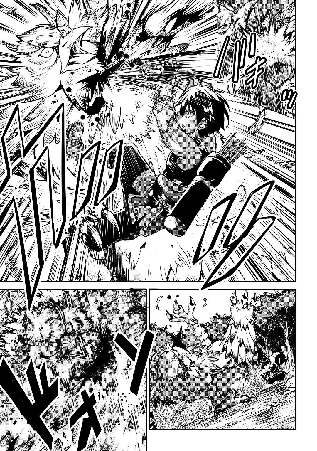 FREE LIFE OF A LEISURELY OTHERWORLDLY PERSON – I’M NOT A HERO, SO I’LL DO WHATEVER I WANT - raw - Chapter 3 - https://jpdd.ccdd.to/JPDD/freelifeofaleisurelyotherworldlypersonimnotaherosoilldowhateveriwant/199183/w10o5xemujo.jpg