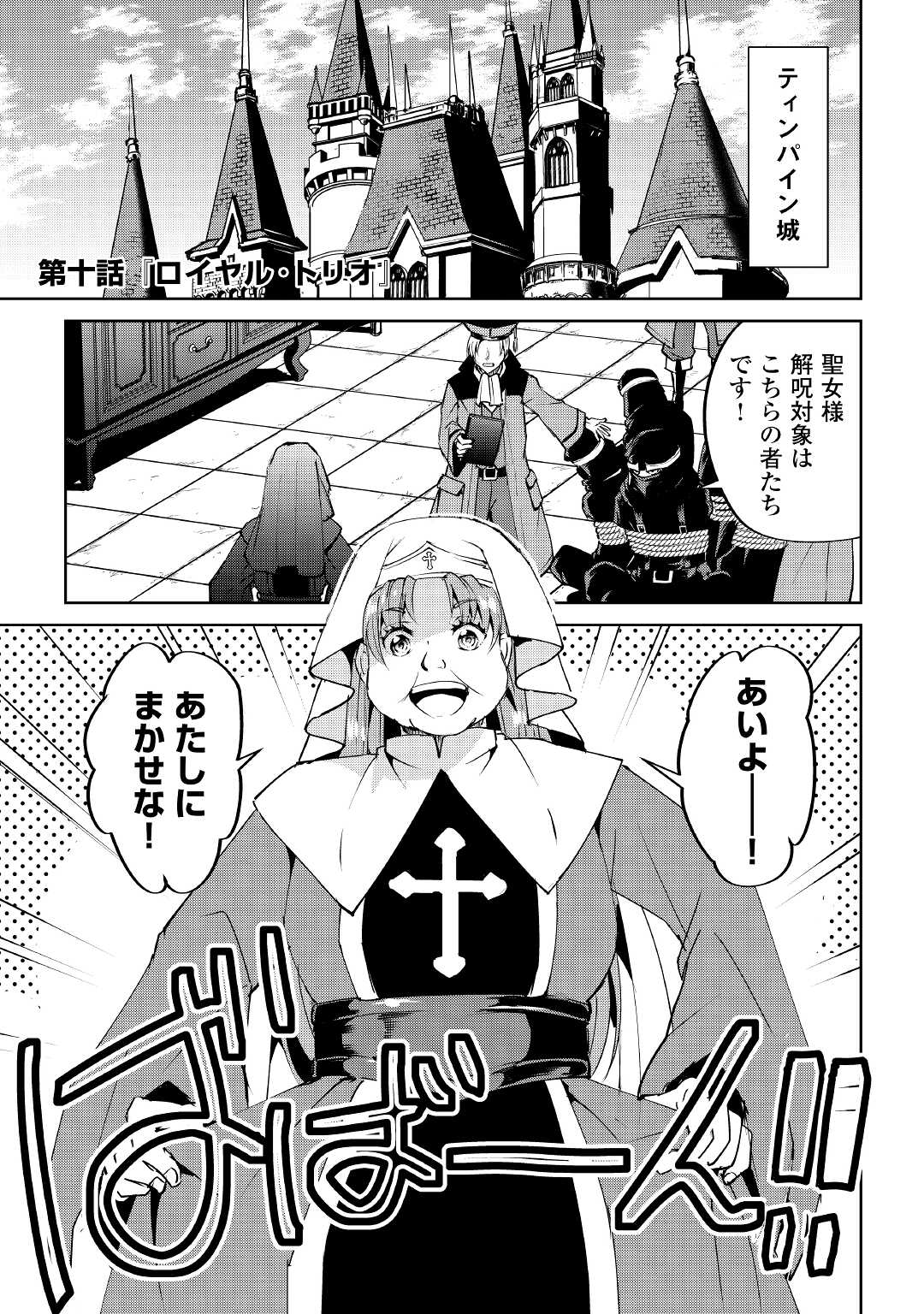 FREE LIFE OF A LEISURELY OTHERWORLDLY PERSON – I’M NOT A HERO, SO I’LL DO WHATEVER I WANT - raw - Chapter 10 - https://jpdd.ccdd.to/JPDD/freelifeofaleisurelyotherworldlypersonimnotaherosoilldowhateveriwant/221985/duzvkqzud3q.jpg