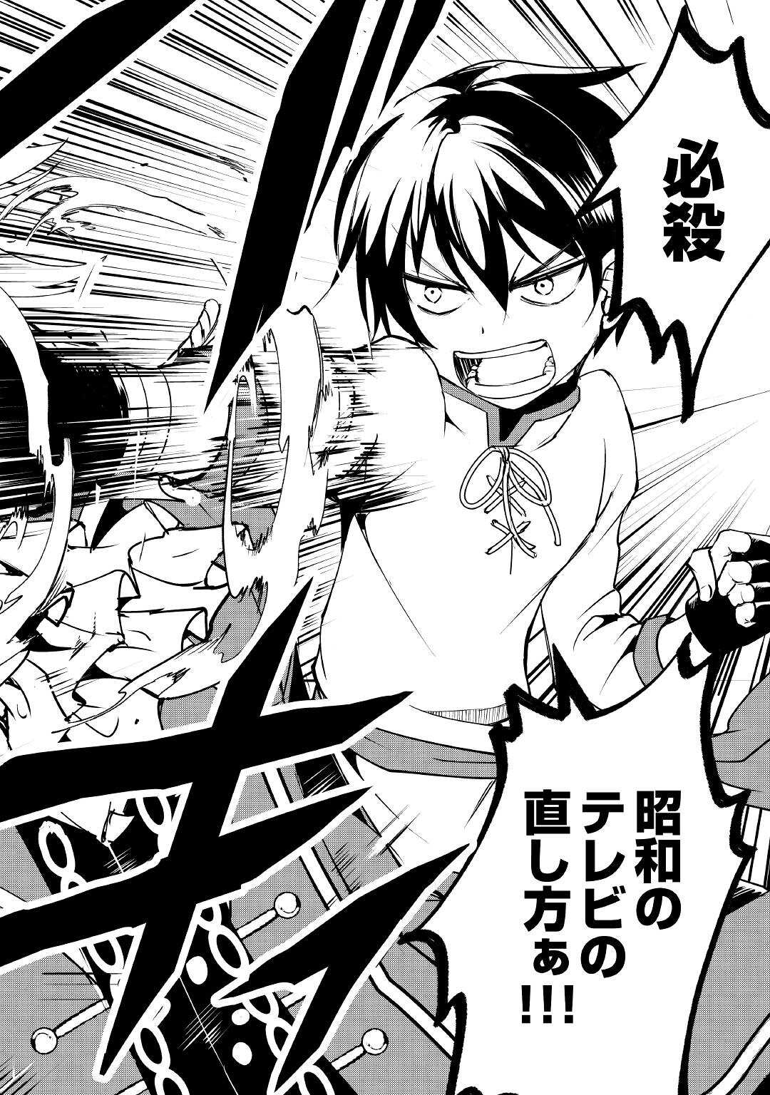 FREE LIFE OF A LEISURELY OTHERWORLDLY PERSON – I’M NOT A HERO, SO I’LL DO WHATEVER I WANT - raw - Chapter 11 - https://jpdd.ccdd.to/JPDD/freelifeofaleisurelyotherworldlypersonimnotaherosoilldowhateveriwant/224975/xesg5dq3ljs.jpg