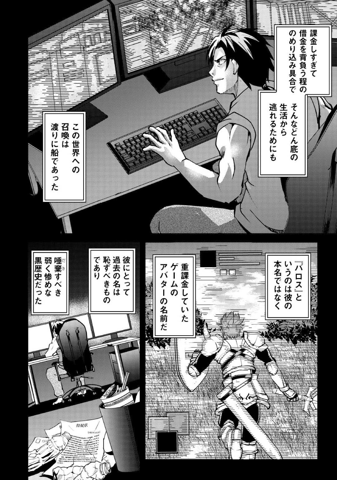 FREE LIFE OF A LEISURELY OTHERWORLDLY PERSON – I’M NOT A HERO, SO I’LL DO WHATEVER I WANT - raw - Chapter 12 - https://jpdd.ccdd.to/JPDD/freelifeofaleisurelyotherworldlypersonimnotaherosoilldowhateveriwant/228686/edcikoter2e.jpg
