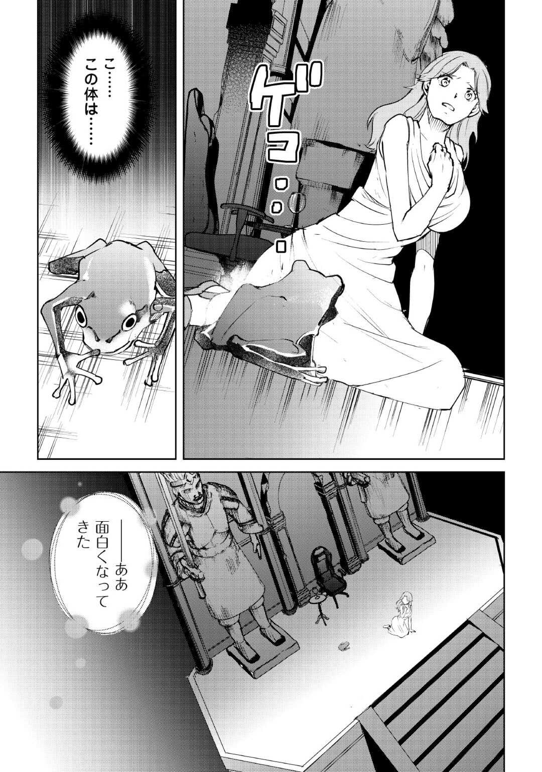 FREE LIFE OF A LEISURELY OTHERWORLDLY PERSON – I’M NOT A HERO, SO I’LL DO WHATEVER I WANT - raw - Chapter 12 - https://jpdd.ccdd.to/JPDD/freelifeofaleisurelyotherworldlypersonimnotaherosoilldowhateveriwant/228686/jf1y3d5jwka.jpg