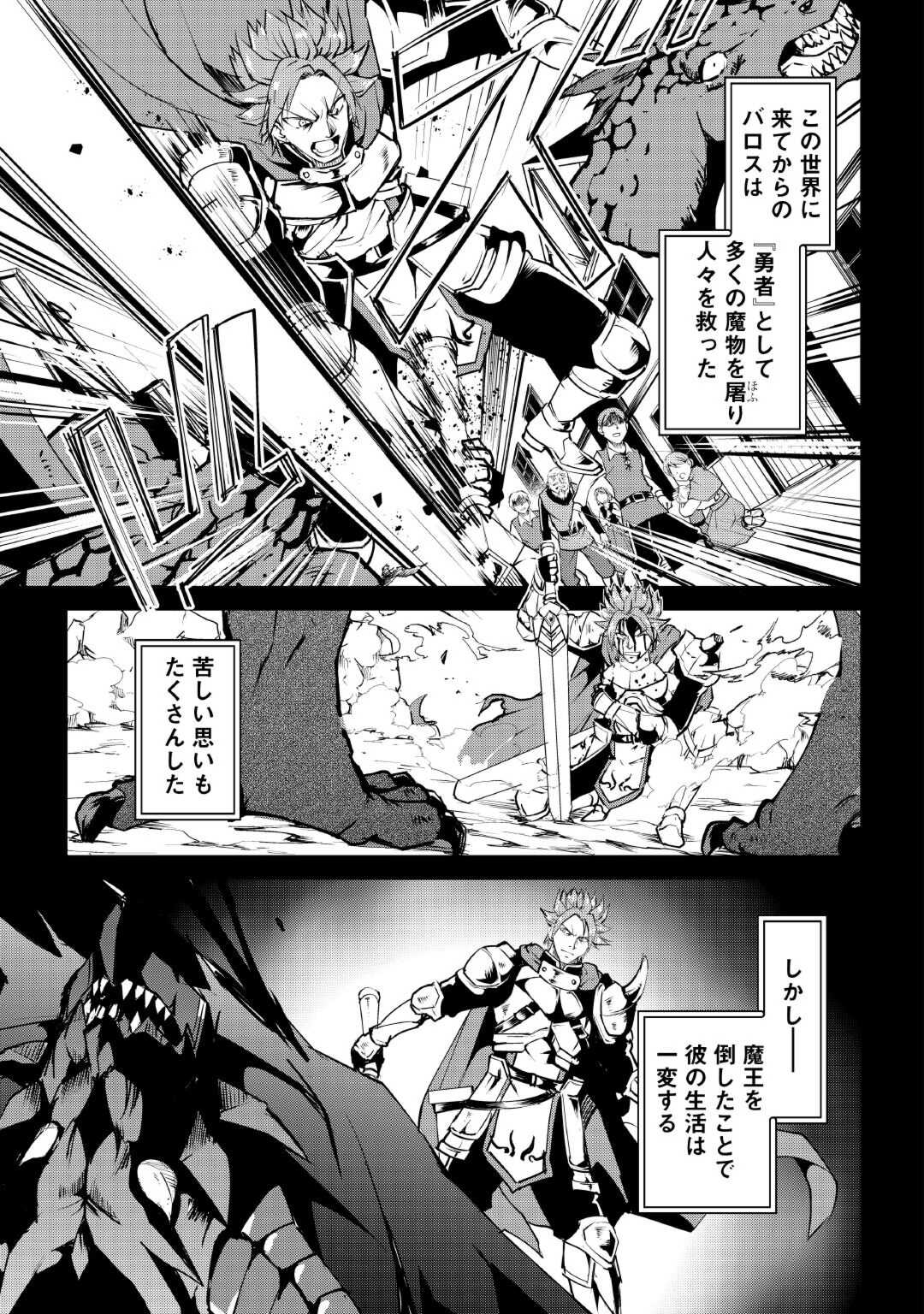 FREE LIFE OF A LEISURELY OTHERWORLDLY PERSON – I’M NOT A HERO, SO I’LL DO WHATEVER I WANT - raw - Chapter 12 - https://jpdd.ccdd.to/JPDD/freelifeofaleisurelyotherworldlypersonimnotaherosoilldowhateveriwant/228686/jr2luuxv3ia.jpg