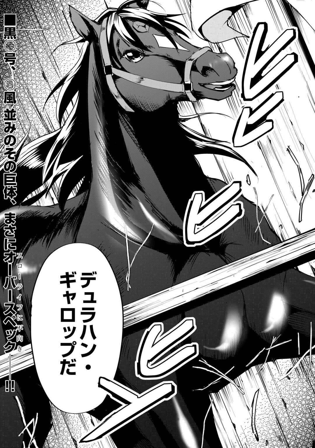 FREE LIFE OF A LEISURELY OTHERWORLDLY PERSON – I’M NOT A HERO, SO I’LL DO WHATEVER I WANT - raw - Chapter 13 - https://jpdd.ccdd.to/JPDD/freelifeofaleisurelyotherworldlypersonimnotaherosoilldowhateveriwant/231634/1y1atj03yut.jpg