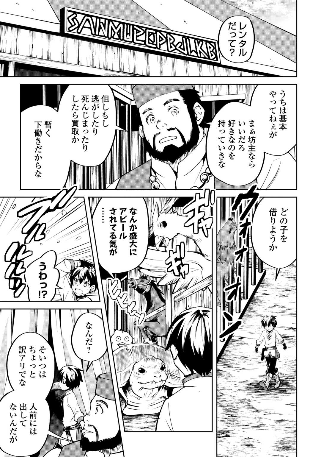 FREE LIFE OF A LEISURELY OTHERWORLDLY PERSON – I’M NOT A HERO, SO I’LL DO WHATEVER I WANT - raw - Chapter 13 - https://jpdd.ccdd.to/JPDD/freelifeofaleisurelyotherworldlypersonimnotaherosoilldowhateveriwant/231634/liaz3cosmw2.jpg