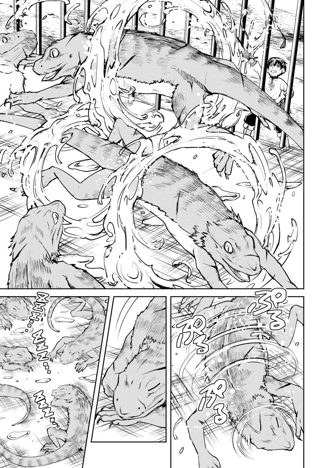 FREE LIFE OF A LEISURELY OTHERWORLDLY PERSON – I’M NOT A HERO, SO I’LL DO WHATEVER I WANT - raw - Chapter 13 - https://jpdd.ccdd.to/JPDD/freelifeofaleisurelyotherworldlypersonimnotaherosoilldowhateveriwant/231634/wtpkzs3zqk1.jpg