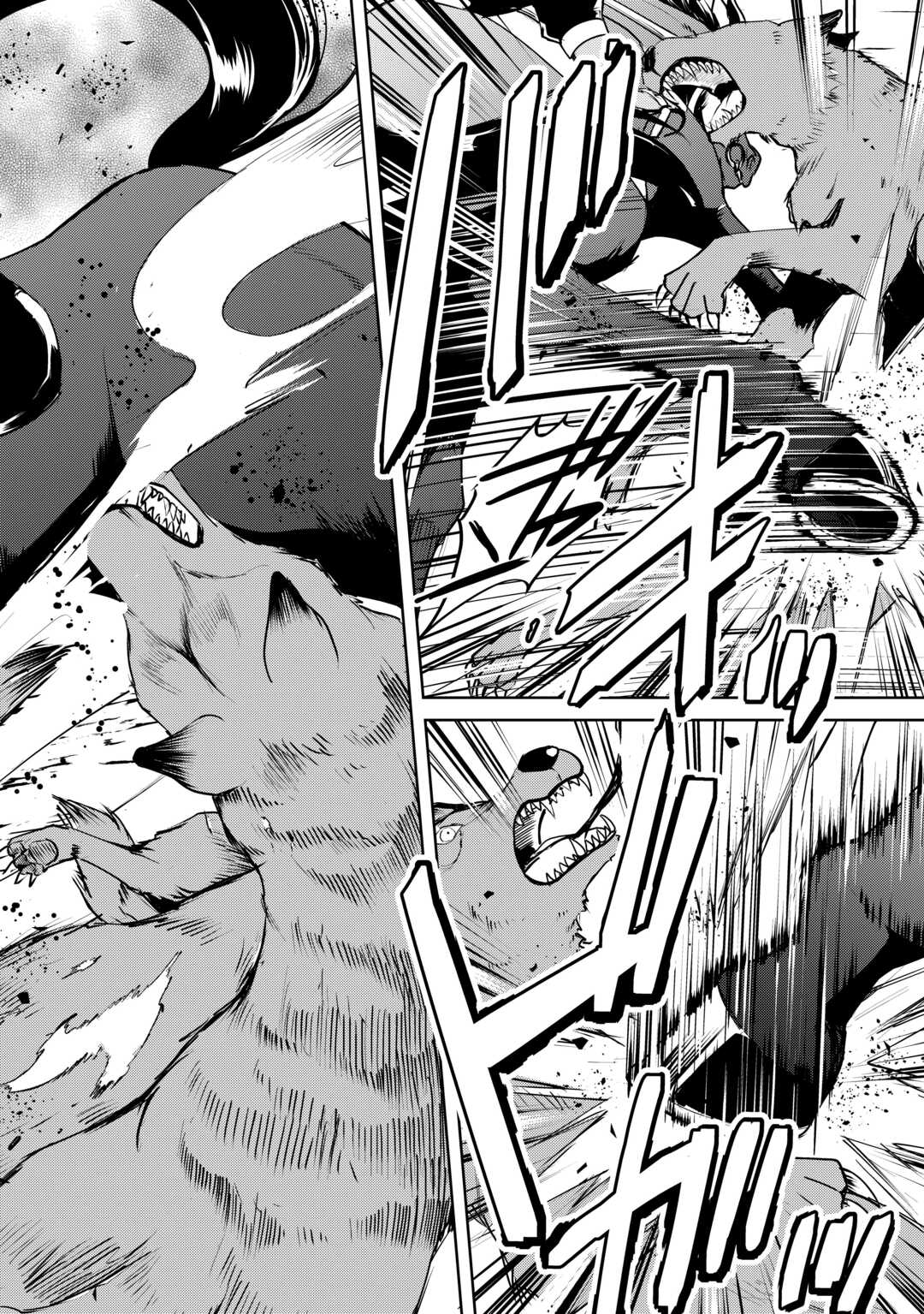 FREE LIFE OF A LEISURELY OTHERWORLDLY PERSON – I’M NOT A HERO, SO I’LL DO WHATEVER I WANT - raw - Chapter 14 - https://jpdd.ccdd.to/JPDD/freelifeofaleisurelyotherworldlypersonimnotaherosoilldowhateveriwant/238476/1jkpgjhldxr.jpg