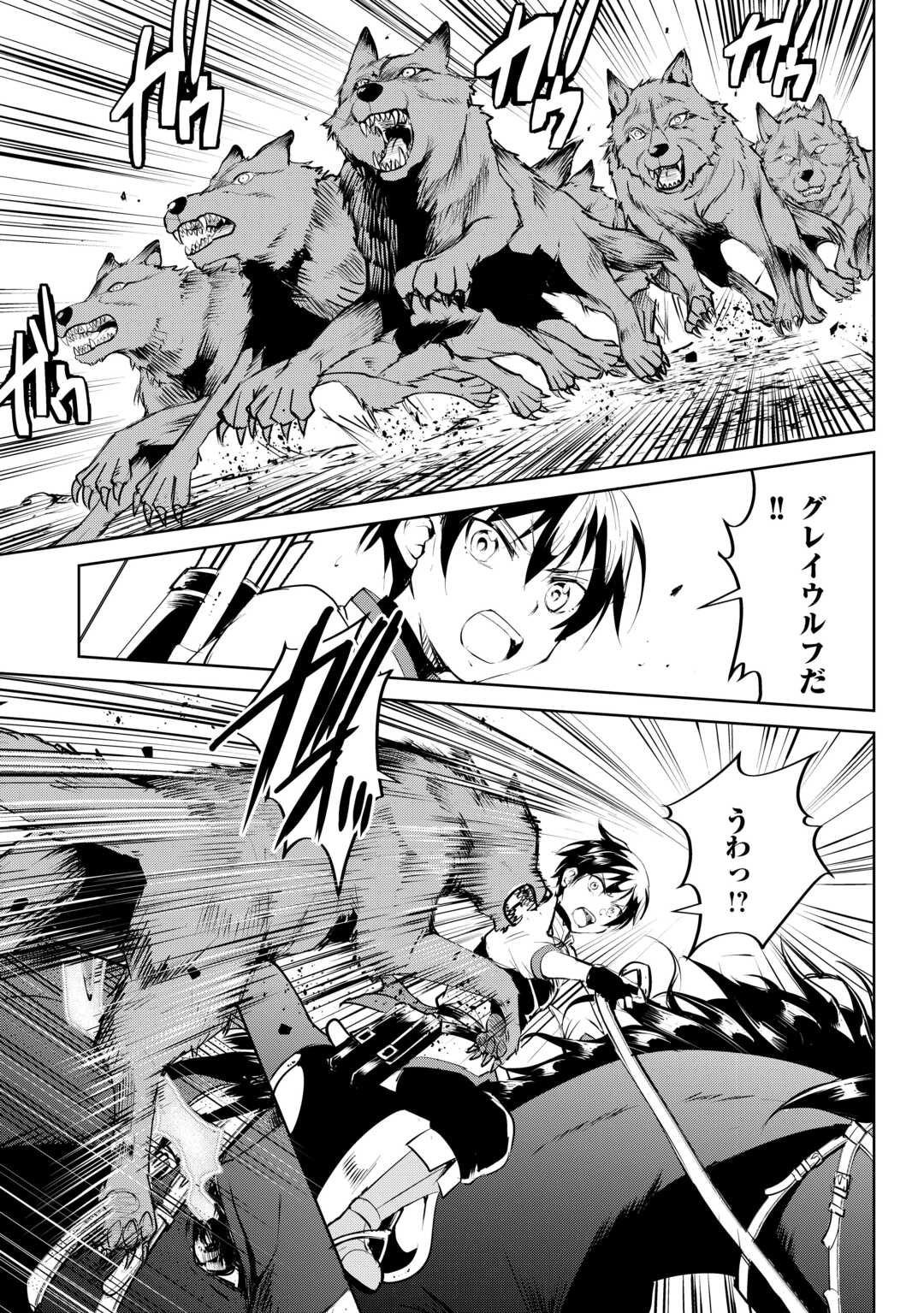 FREE LIFE OF A LEISURELY OTHERWORLDLY PERSON – I’M NOT A HERO, SO I’LL DO WHATEVER I WANT - raw - Chapter 14 - https://jpdd.ccdd.to/JPDD/freelifeofaleisurelyotherworldlypersonimnotaherosoilldowhateveriwant/238476/d1n24b40y3u.jpg