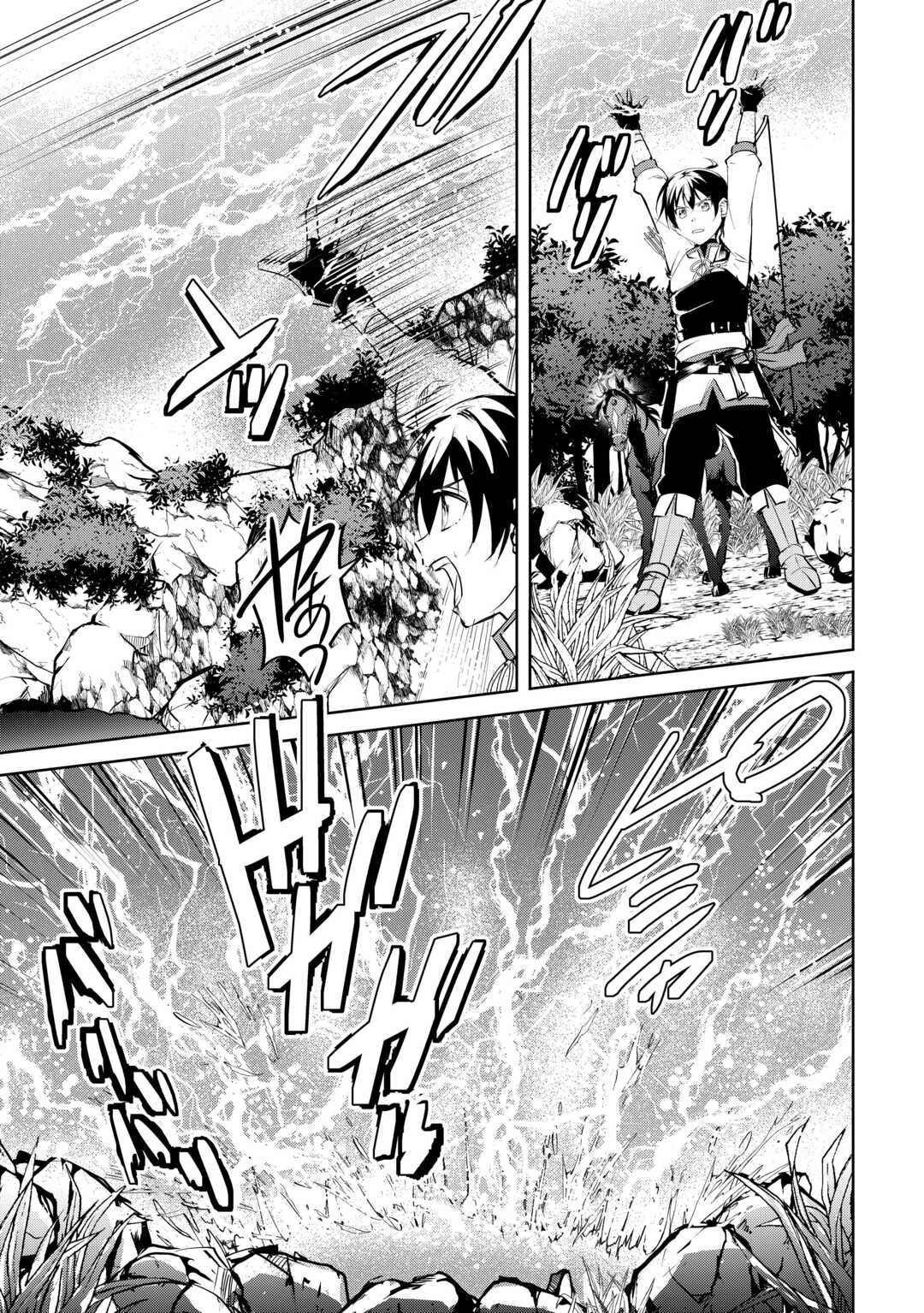 FREE LIFE OF A LEISURELY OTHERWORLDLY PERSON – I’M NOT A HERO, SO I’LL DO WHATEVER I WANT - raw - Chapter 14 - https://jpdd.ccdd.to/JPDD/freelifeofaleisurelyotherworldlypersonimnotaherosoilldowhateveriwant/238476/u15q4udwo2q.jpg