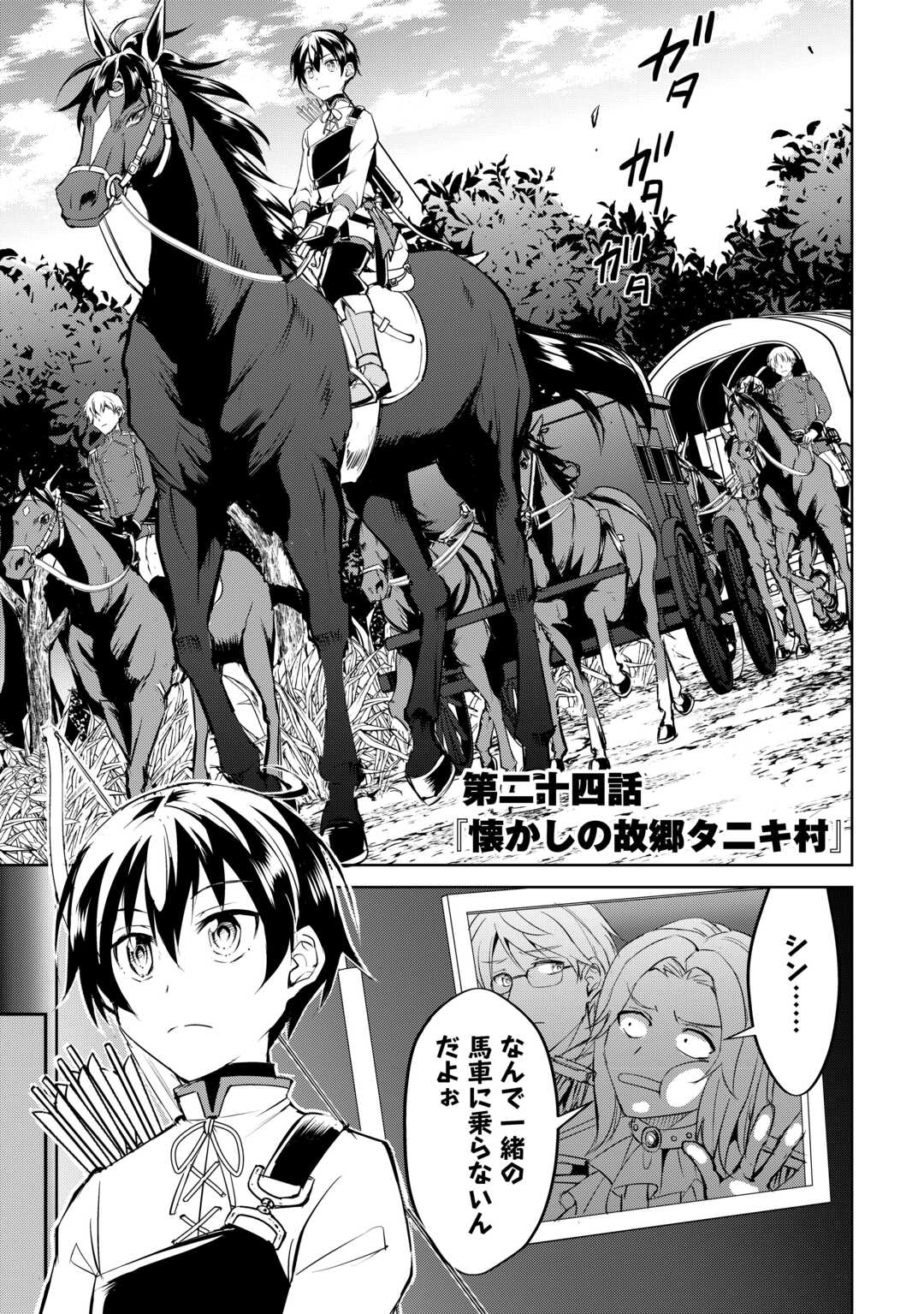 FREE LIFE OF A LEISURELY OTHERWORLDLY PERSON – I’M NOT A HERO, SO I’LL DO WHATEVER I WANT - raw - Chapter 24 - https://jpdd.ccdd.to/JPDD/freelifeofaleisurelyotherworldlypersonimnotaherosoilldowhateveriwant/240000/puf4fmwn0n4.jpg