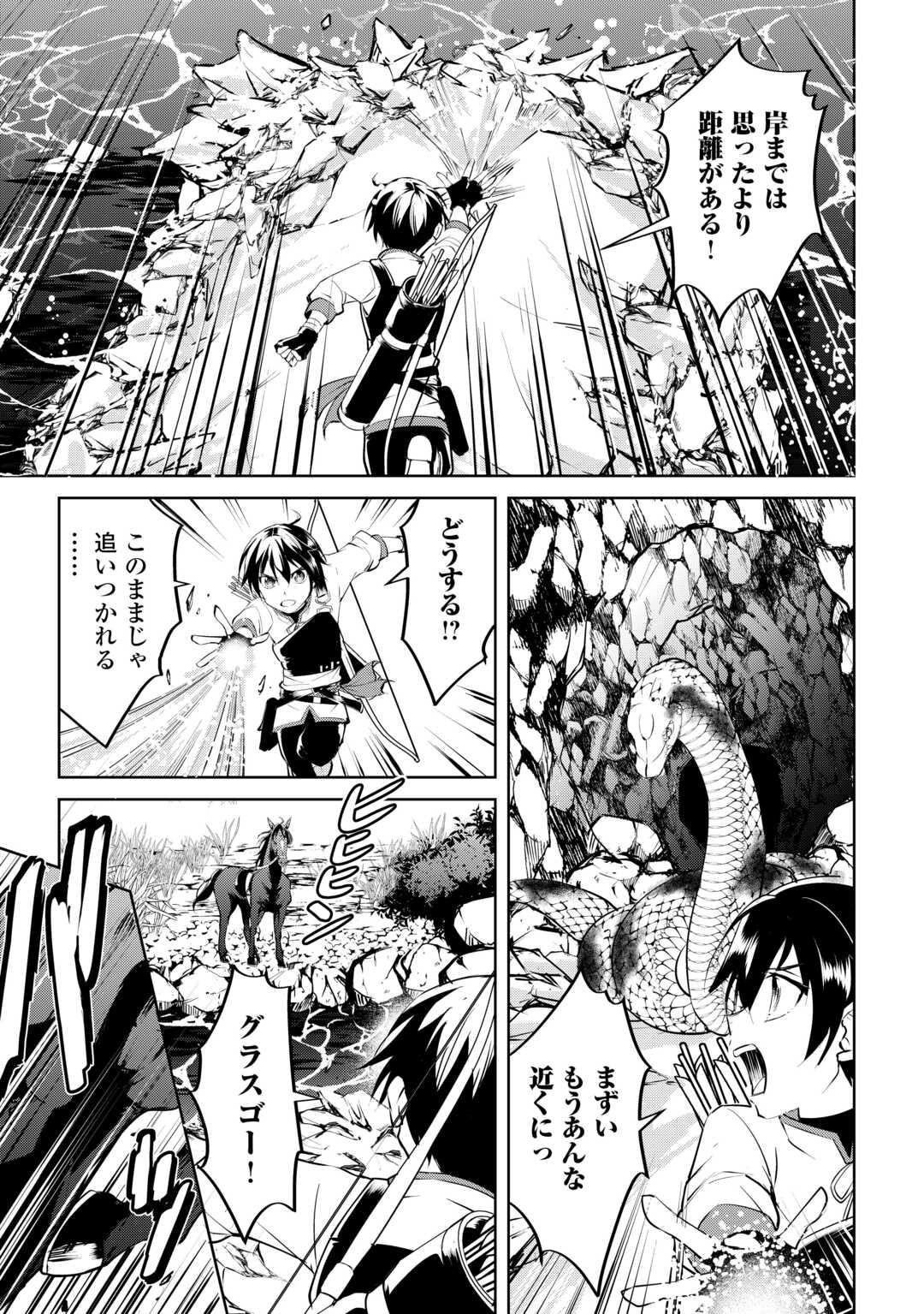 FREE LIFE OF A LEISURELY OTHERWORLDLY PERSON – I’M NOT A HERO, SO I’LL DO WHATEVER I WANT - raw - Chapter 15 - https://jpdd.ccdd.to/JPDD/freelifeofaleisurelyotherworldlypersonimnotaherosoilldowhateveriwant/242125/2tdsi3codqo.jpg