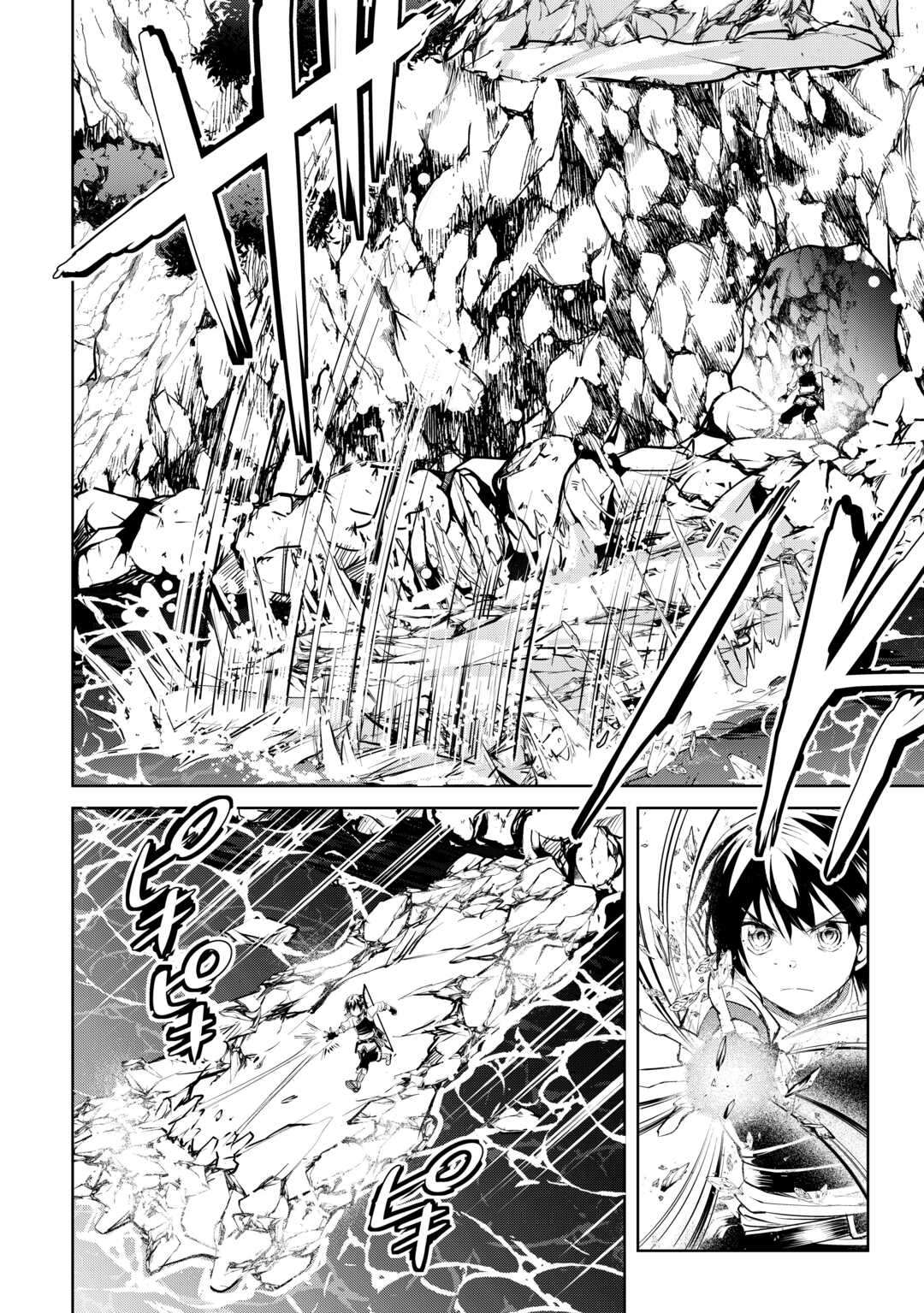 FREE LIFE OF A LEISURELY OTHERWORLDLY PERSON – I’M NOT A HERO, SO I’LL DO WHATEVER I WANT - raw - Chapter 15 - https://jpdd.ccdd.to/JPDD/freelifeofaleisurelyotherworldlypersonimnotaherosoilldowhateveriwant/242125/j55gogvezpc.jpg