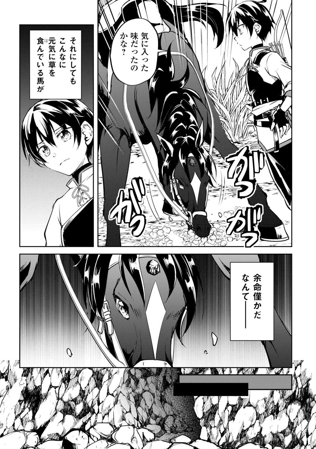 FREE LIFE OF A LEISURELY OTHERWORLDLY PERSON – I’M NOT A HERO, SO I’LL DO WHATEVER I WANT - raw - Chapter 15 - https://jpdd.ccdd.to/JPDD/freelifeofaleisurelyotherworldlypersonimnotaherosoilldowhateveriwant/242125/py0ybrv0uwm.jpg