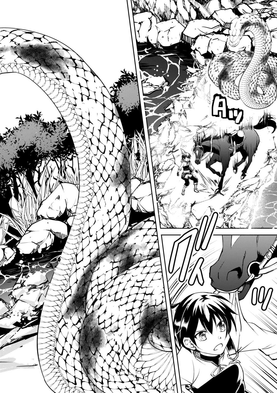 FREE LIFE OF A LEISURELY OTHERWORLDLY PERSON – I’M NOT A HERO, SO I’LL DO WHATEVER I WANT - raw - Chapter 15 - https://jpdd.ccdd.to/JPDD/freelifeofaleisurelyotherworldlypersonimnotaherosoilldowhateveriwant/242125/qstwz3zt02q.jpg
