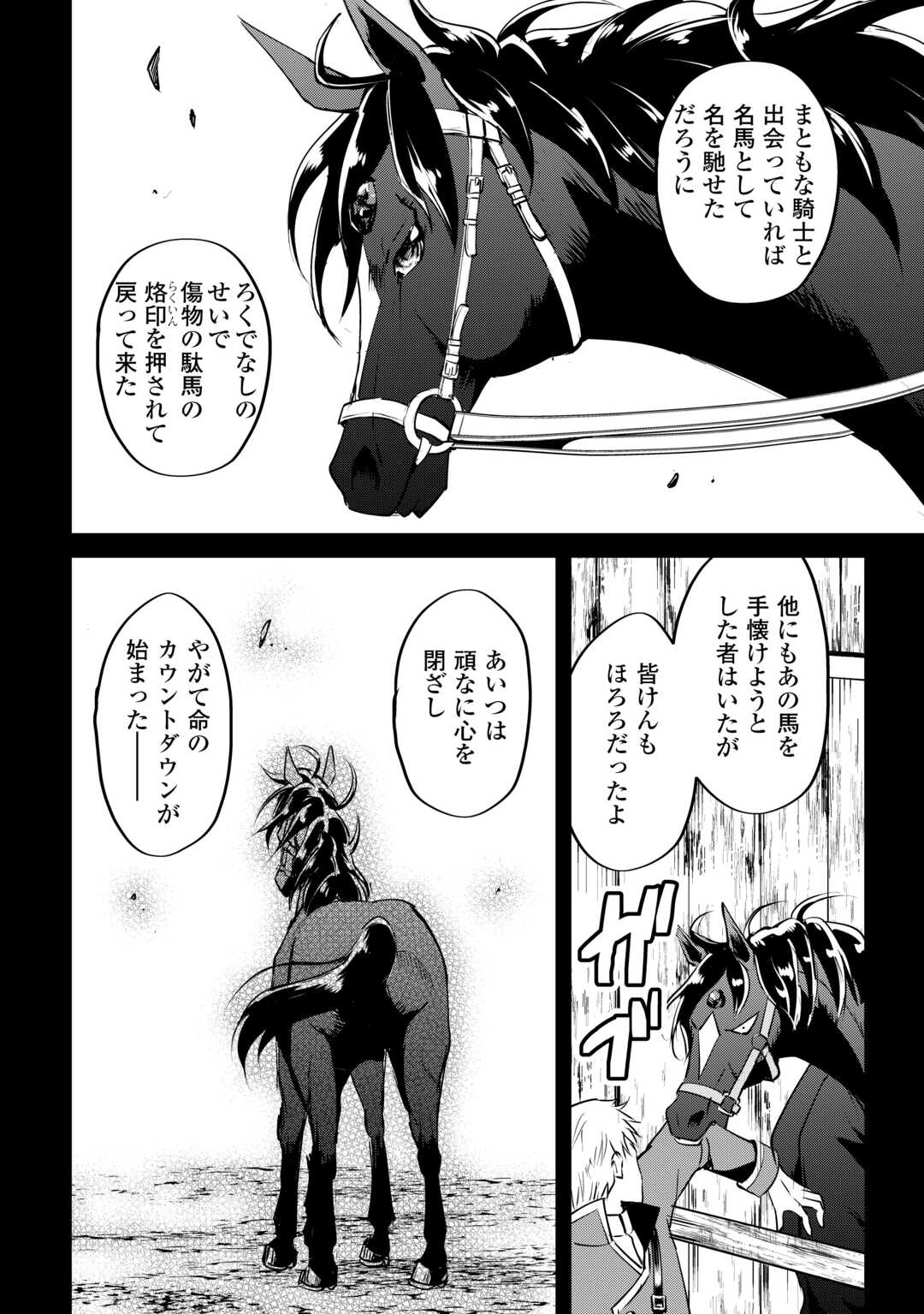 FREE LIFE OF A LEISURELY OTHERWORLDLY PERSON – I’M NOT A HERO, SO I’LL DO WHATEVER I WANT - raw - Chapter 16 - https://jpdd.ccdd.to/JPDD/freelifeofaleisurelyotherworldlypersonimnotaherosoilldowhateveriwant/246687/vltnpju2lyr.jpg