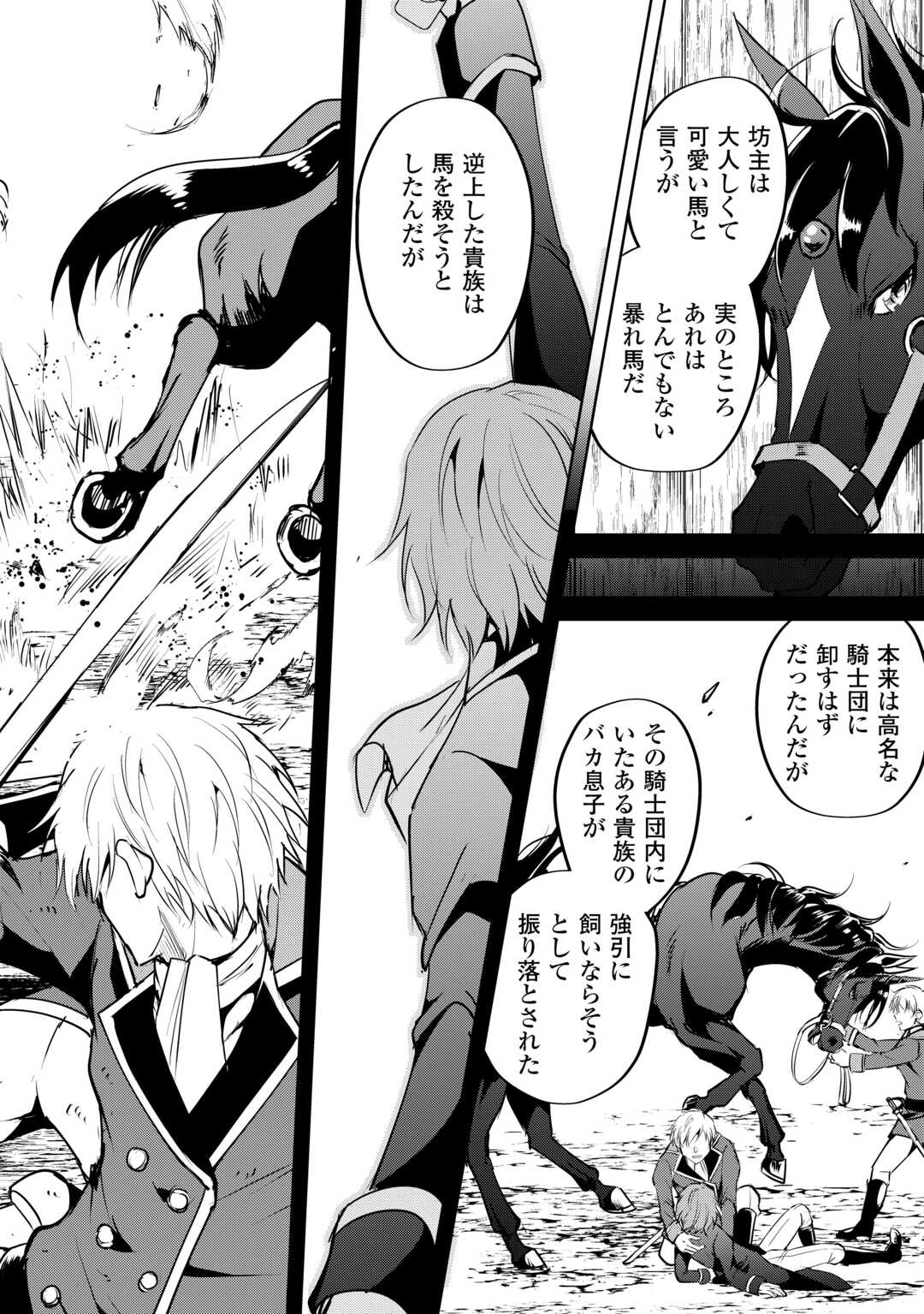 FREE LIFE OF A LEISURELY OTHERWORLDLY PERSON – I’M NOT A HERO, SO I’LL DO WHATEVER I WANT - raw - Chapter 16 - https://jpdd.ccdd.to/JPDD/freelifeofaleisurelyotherworldlypersonimnotaherosoilldowhateveriwant/246687/z0pu414rxsv.jpg