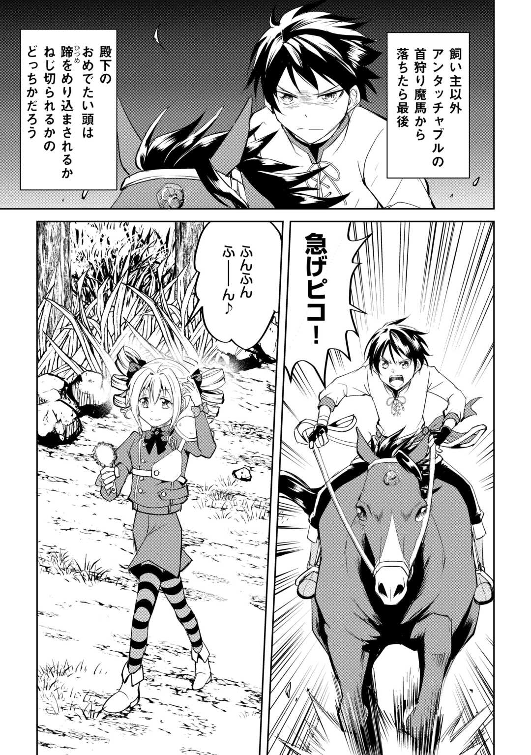FREE LIFE OF A LEISURELY OTHERWORLDLY PERSON – I’M NOT A HERO, SO I’LL DO WHATEVER I WANT - raw - Chapter 26 - https://jpdd.ccdd.to/JPDD/freelifeofaleisurelyotherworldlypersonimnotaherosoilldowhateveriwant/260000/5umd1fsafgf.jpg