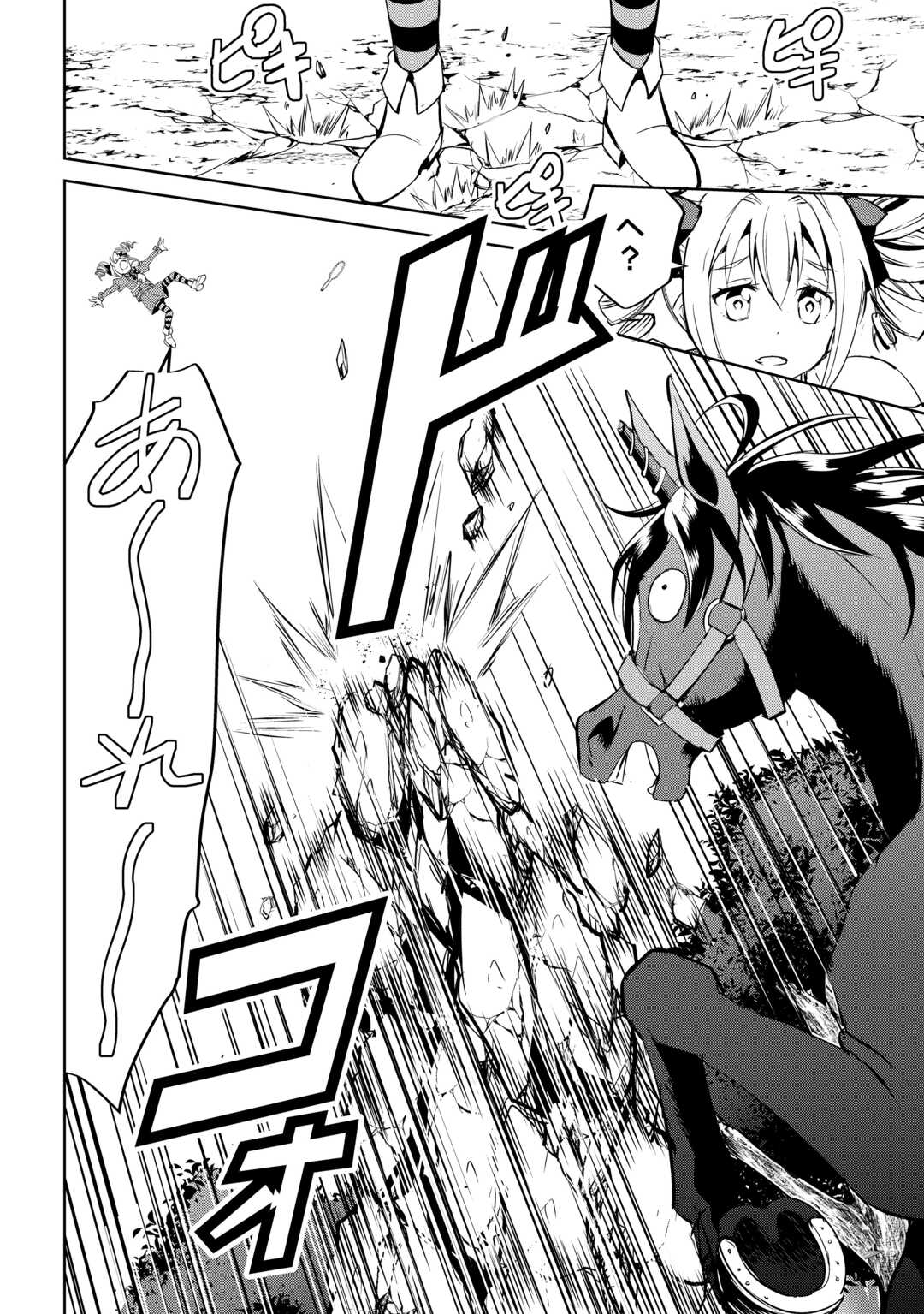 FREE LIFE OF A LEISURELY OTHERWORLDLY PERSON – I’M NOT A HERO, SO I’LL DO WHATEVER I WANT - raw - Chapter 26 - https://jpdd.ccdd.to/JPDD/freelifeofaleisurelyotherworldlypersonimnotaherosoilldowhateveriwant/260000/fsamhrbccrw.jpg