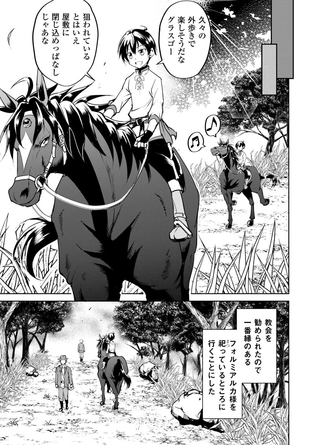 FREE LIFE OF A LEISURELY OTHERWORLDLY PERSON – I’M NOT A HERO, SO I’LL DO WHATEVER I WANT - raw - Chapter 20 - https://jpdd.ccdd.to/JPDD/freelifeofaleisurelyotherworldlypersonimnotaherosoilldowhateveriwant/263090/edslwjopypl.jpg