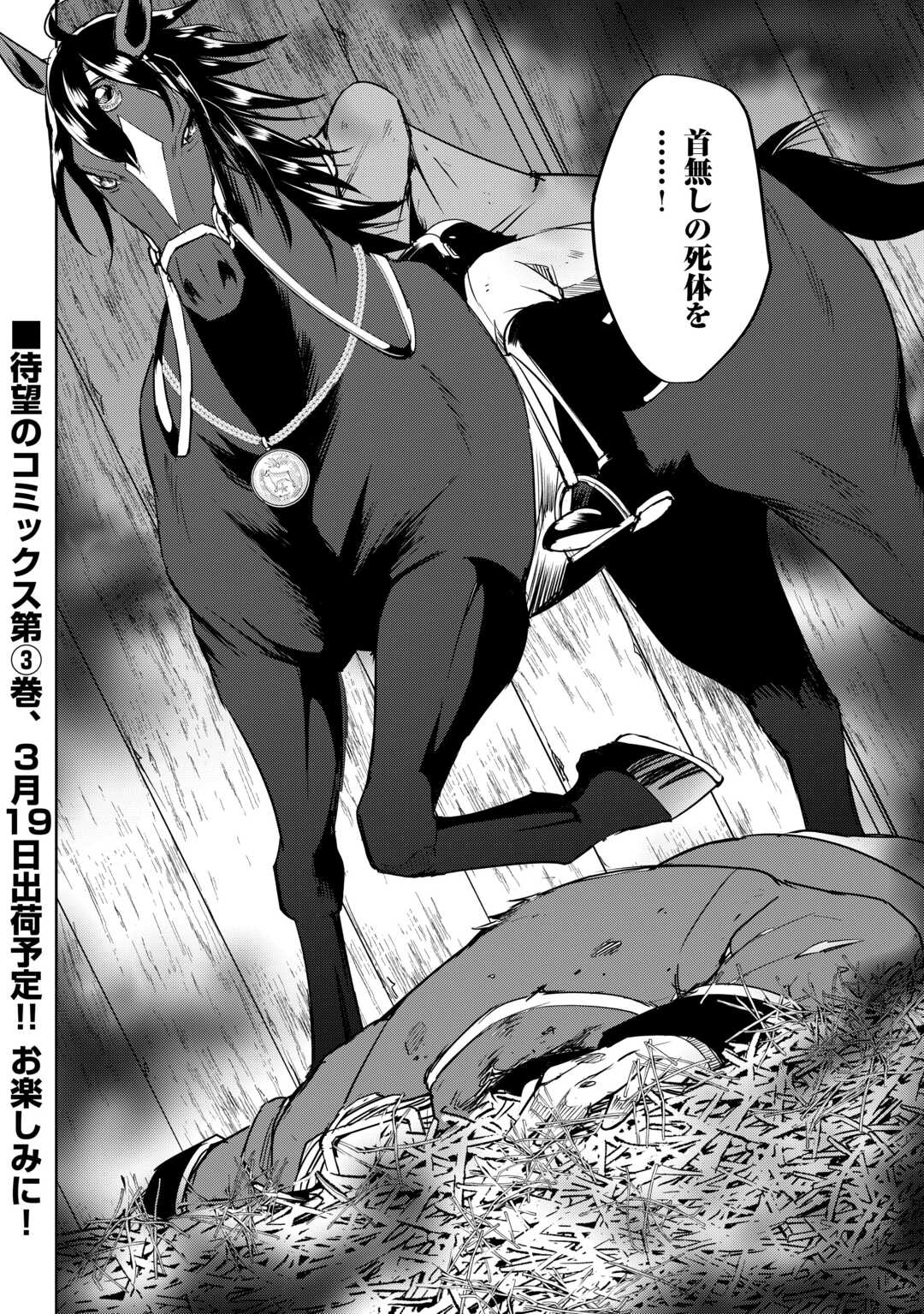 FREE LIFE OF A LEISURELY OTHERWORLDLY PERSON – I’M NOT A HERO, SO I’LL DO WHATEVER I WANT - raw - Chapter 21 - https://jpdd.ccdd.to/JPDD/freelifeofaleisurelyotherworldlypersonimnotaherosoilldowhateveriwant/272513/0ptbbzvmin2.jpg