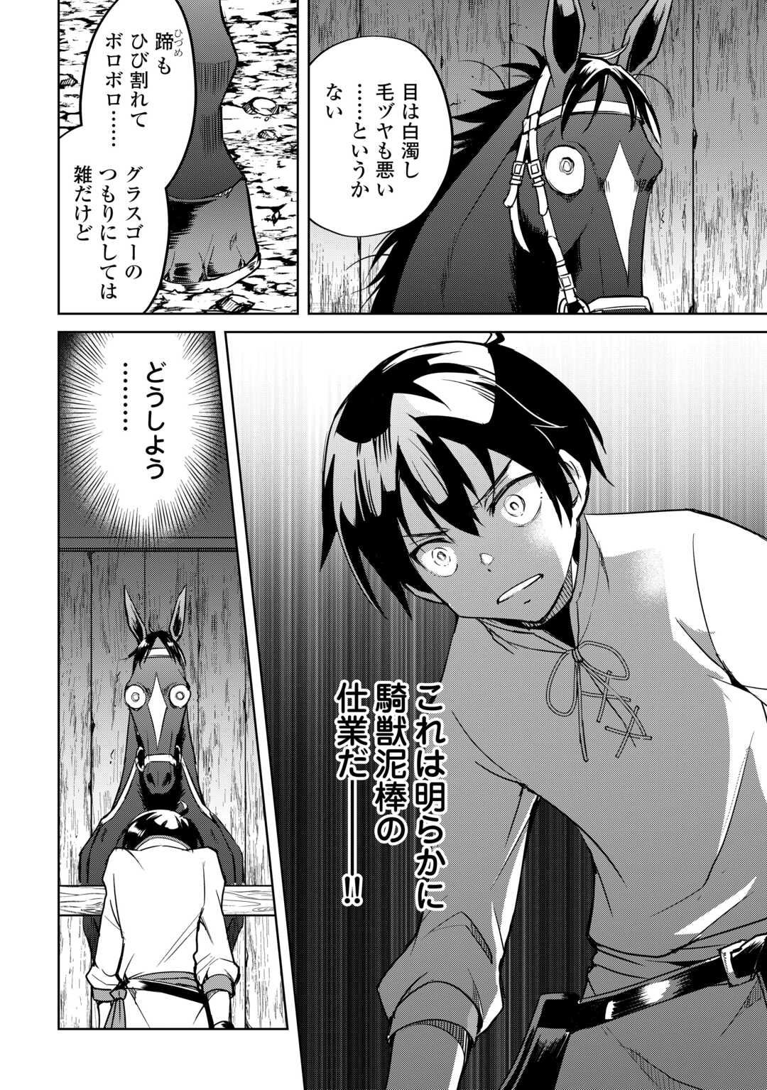 FREE LIFE OF A LEISURELY OTHERWORLDLY PERSON – I’M NOT A HERO, SO I’LL DO WHATEVER I WANT - raw - Chapter 21 - https://jpdd.ccdd.to/JPDD/freelifeofaleisurelyotherworldlypersonimnotaherosoilldowhateveriwant/272513/cwi3lebsika.jpg