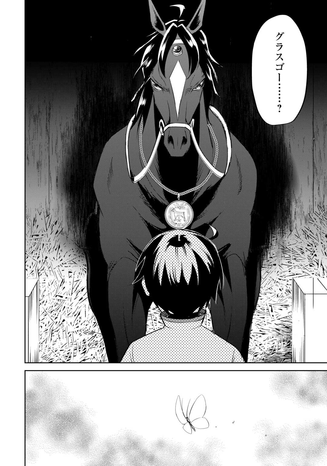 FREE LIFE OF A LEISURELY OTHERWORLDLY PERSON – I’M NOT A HERO, SO I’LL DO WHATEVER I WANT - raw - Chapter 21 - https://jpdd.ccdd.to/JPDD/freelifeofaleisurelyotherworldlypersonimnotaherosoilldowhateveriwant/272513/fpiqtrvj0t2.jpg