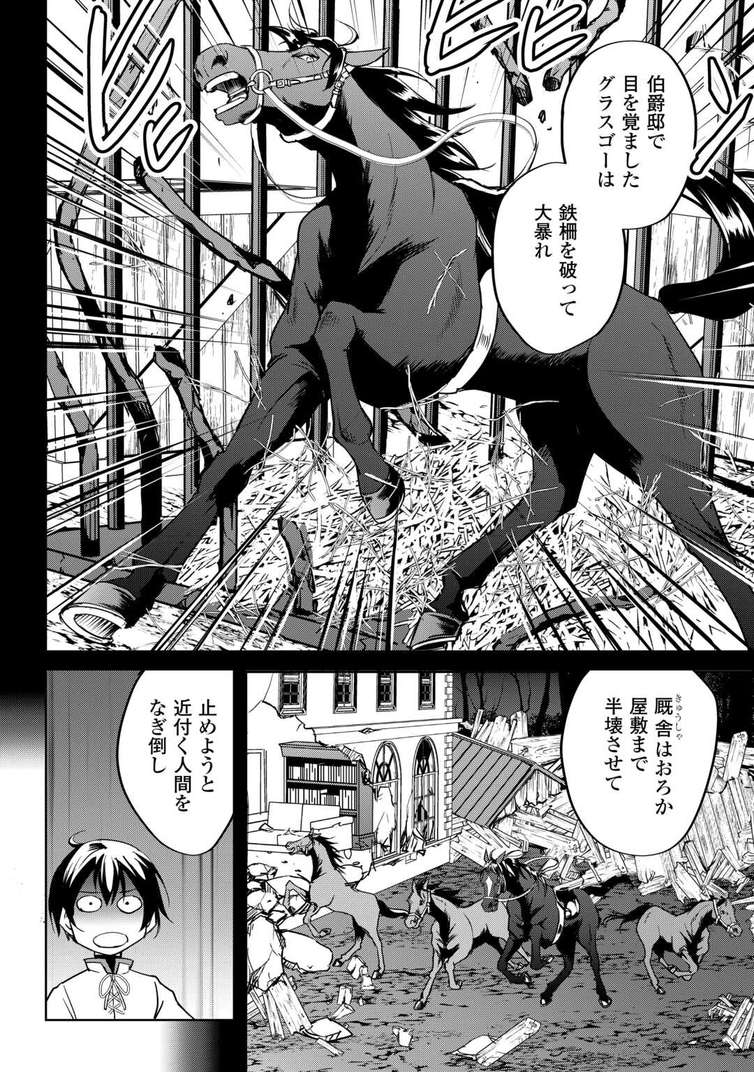 FREE LIFE OF A LEISURELY OTHERWORLDLY PERSON – I’M NOT A HERO, SO I’LL DO WHATEVER I WANT - raw - Chapter 22 - https://jpdd.ccdd.to/JPDD/freelifeofaleisurelyotherworldlypersonimnotaherosoilldowhateveriwant/276260/i5lduamn2ld.jpg