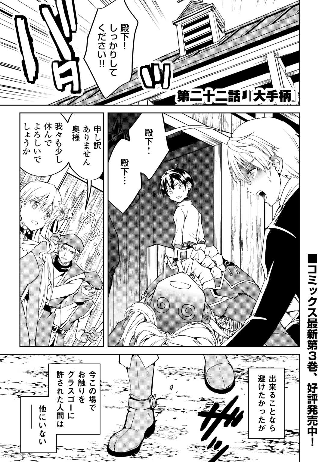 FREE LIFE OF A LEISURELY OTHERWORLDLY PERSON – I’M NOT A HERO, SO I’LL DO WHATEVER I WANT - raw - Chapter 22 - https://jpdd.ccdd.to/JPDD/freelifeofaleisurelyotherworldlypersonimnotaherosoilldowhateveriwant/276260/jjstfd3kx10.jpg