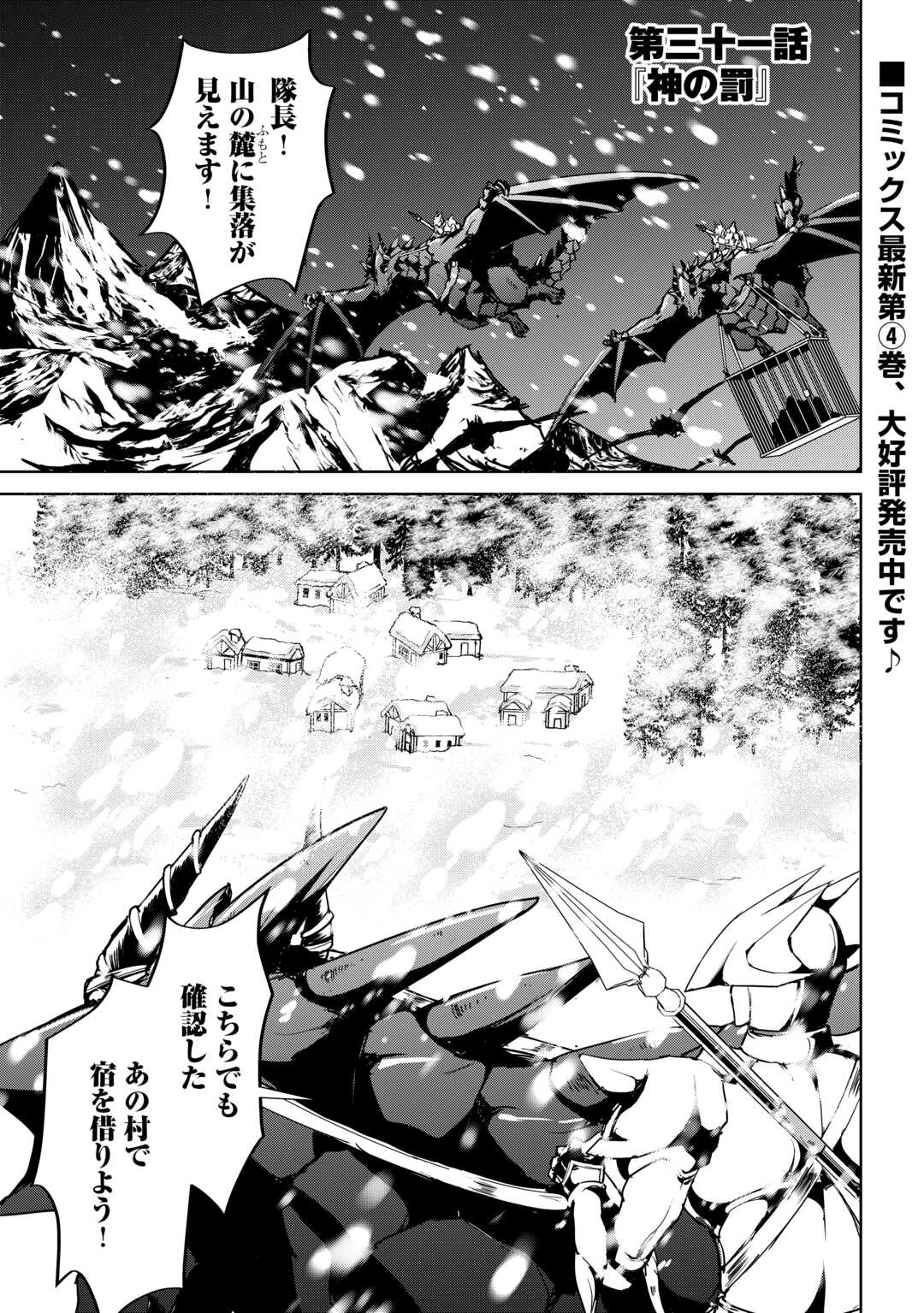 FREE LIFE OF A LEISURELY OTHERWORLDLY PERSON – I’M NOT A HERO, SO I’LL DO WHATEVER I WANT - raw - Chapter 31 - https://jpdd.ccdd.to/JPDD/freelifeofaleisurelyotherworldlypersonimnotaherosoilldowhateveriwant/310000/g522vte1j2o.jpg